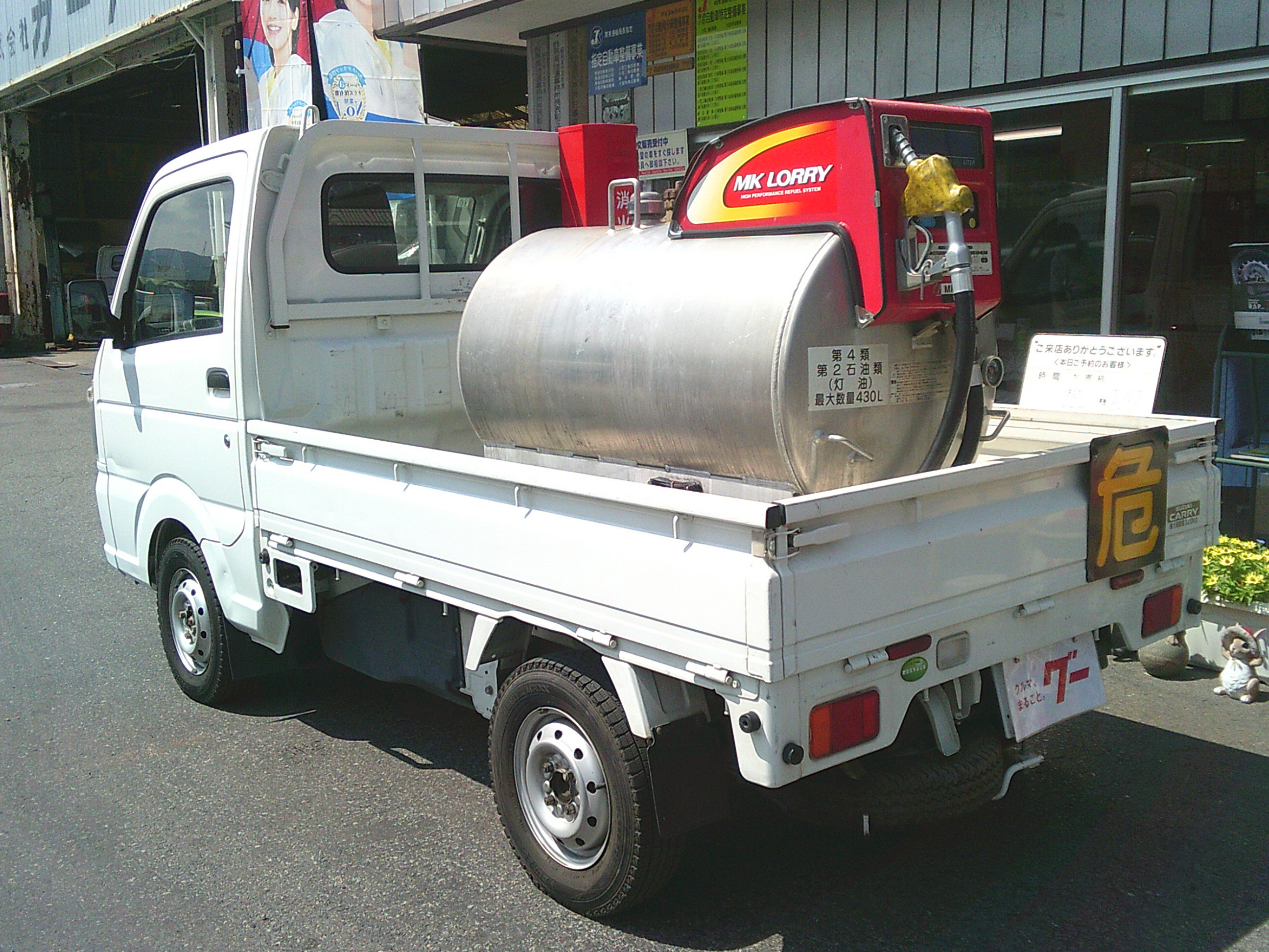 スズキ キャリイ EBD-DA16T(4WD)の写真6