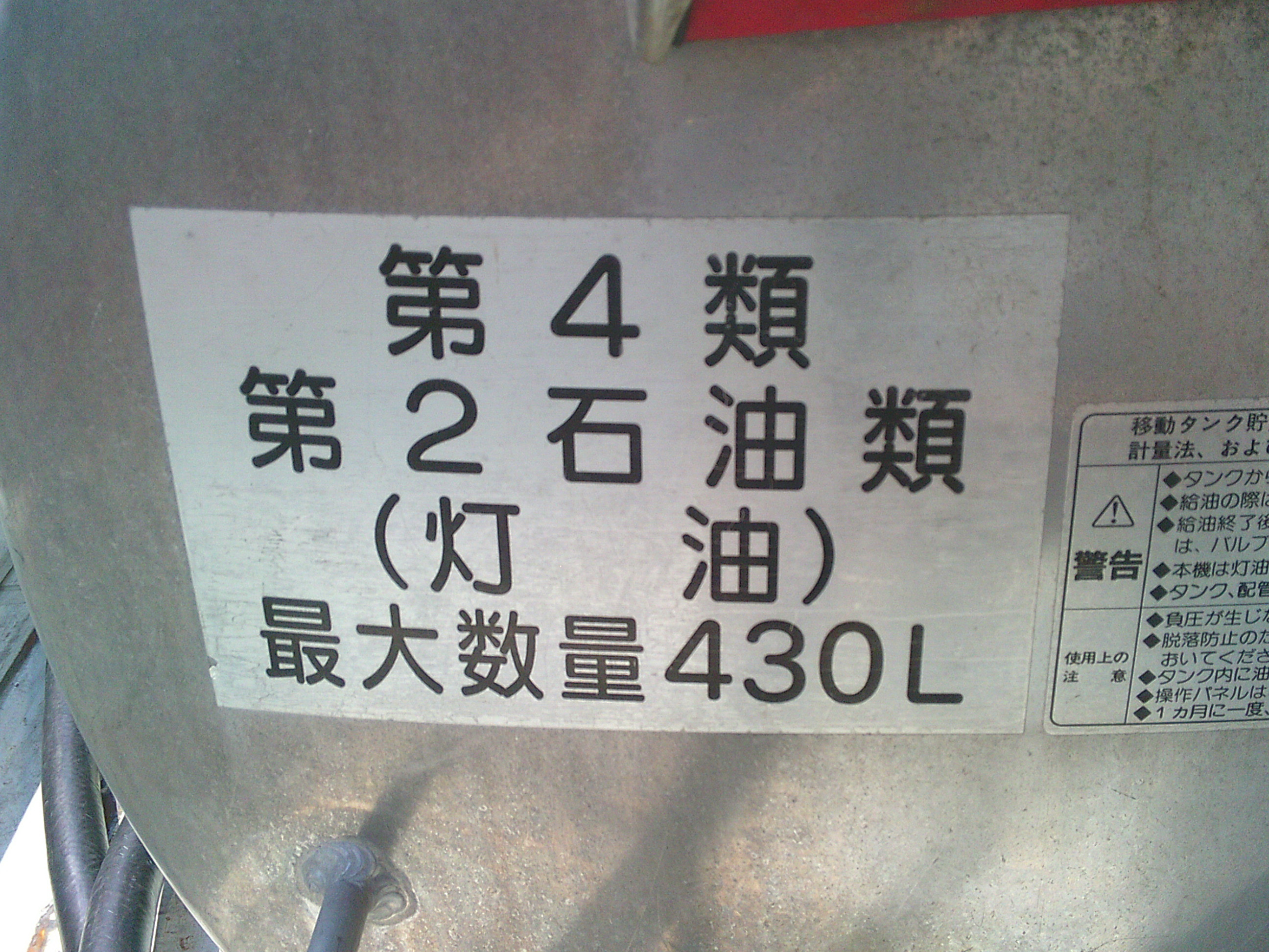 スズキ キャリイ EBD-DA16T(4WD)の写真19