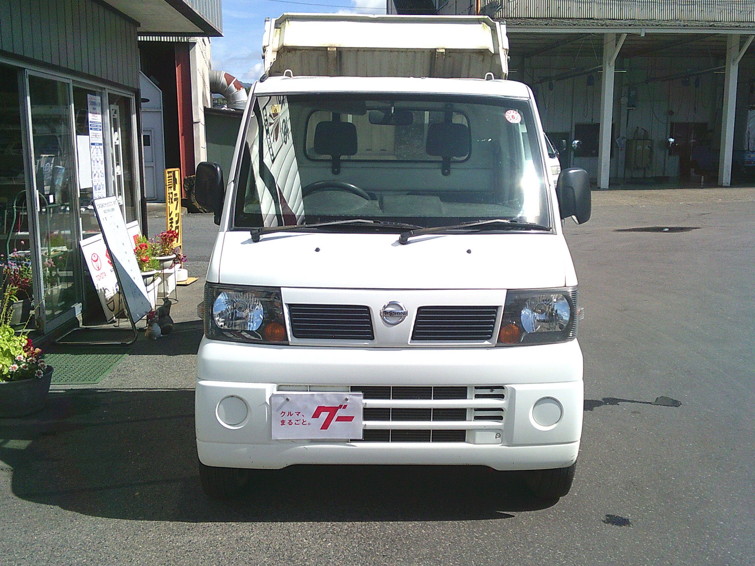 日産 クリッパートラック GBD-U72T(4WD)｜中古トラックなら【トラック市】