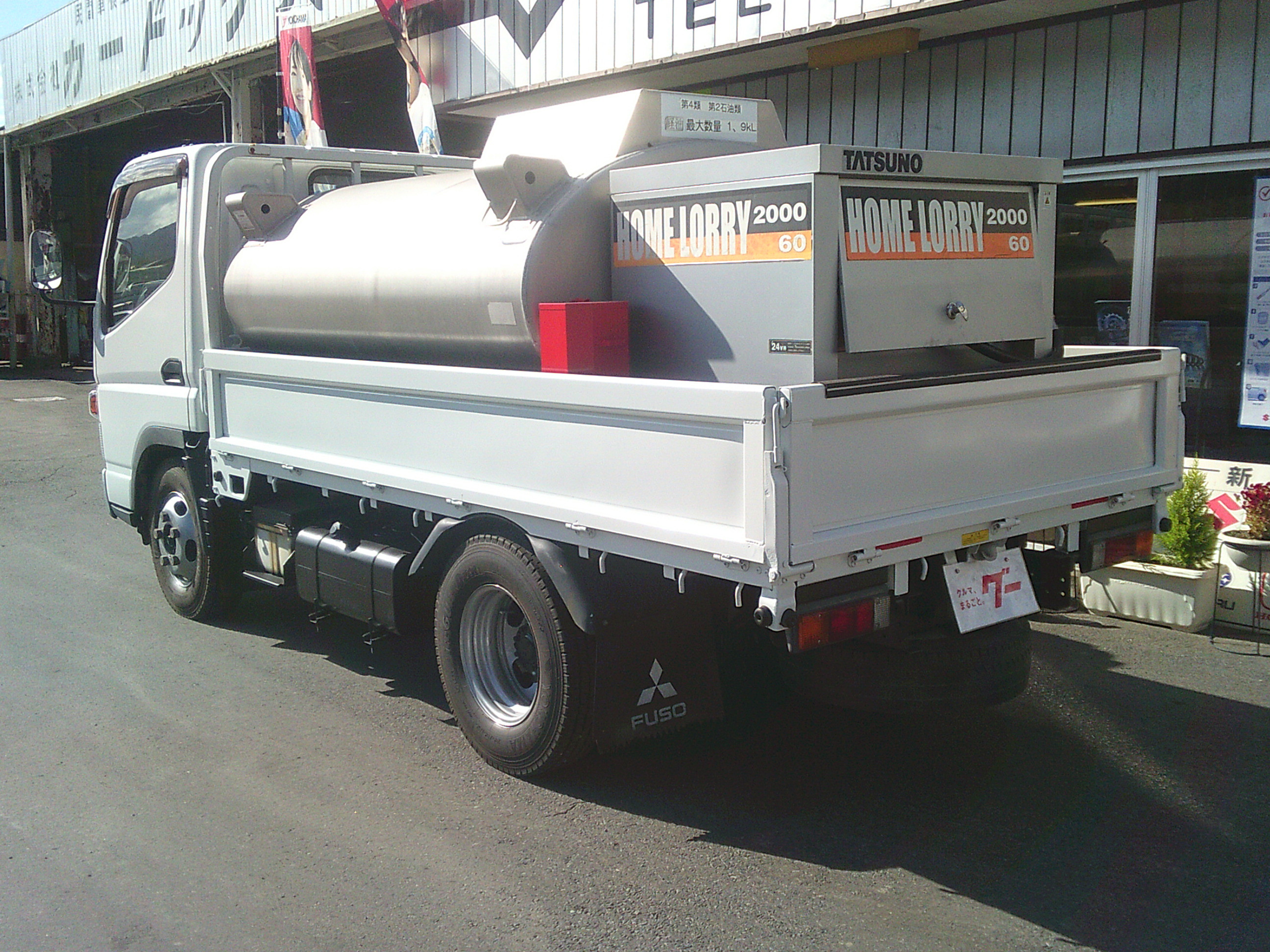 三菱 キャンター TKG-FDA20(4WD)の写真6