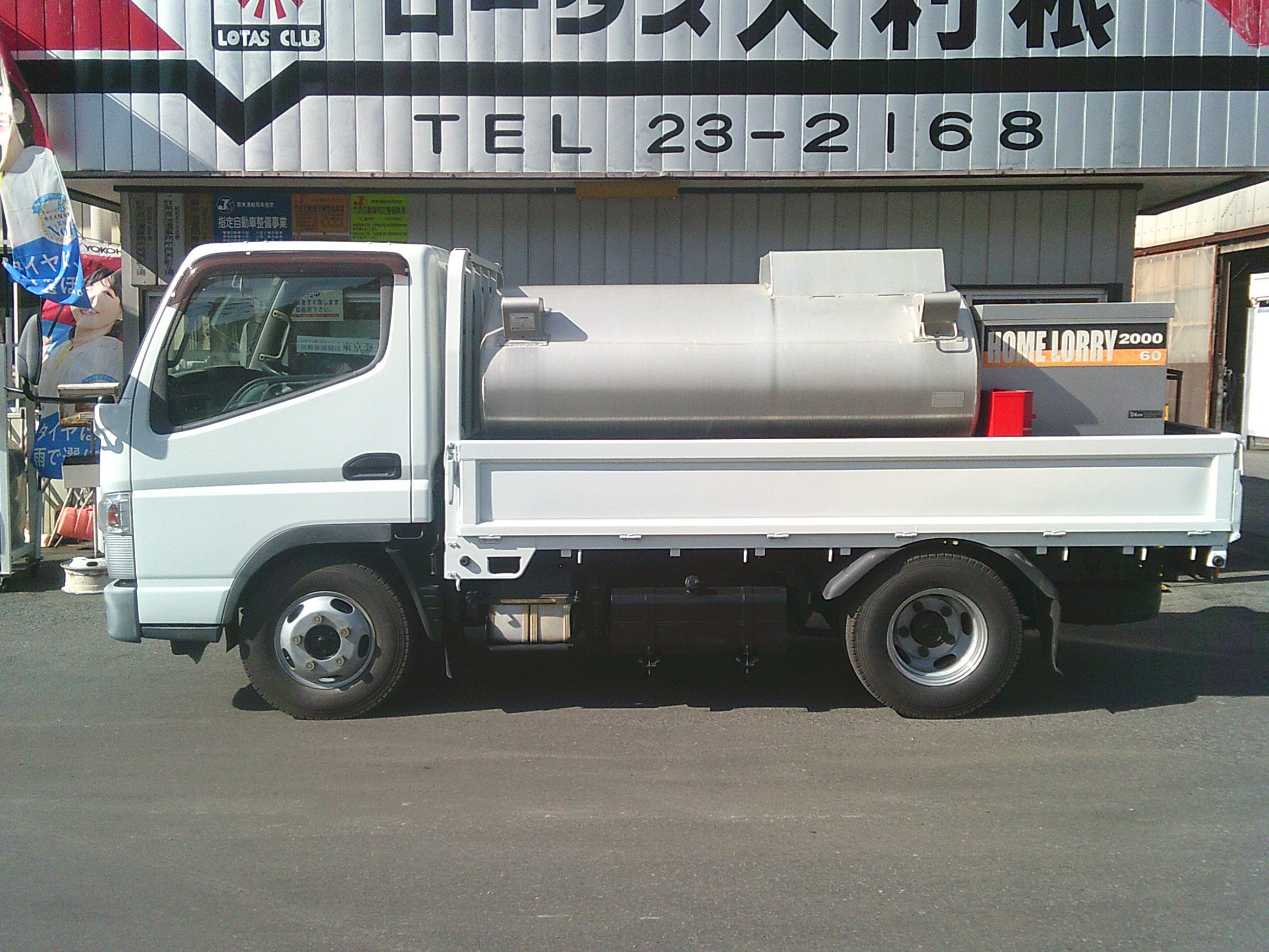 三菱 キャンター TKG-FDA20(4WD)の写真7