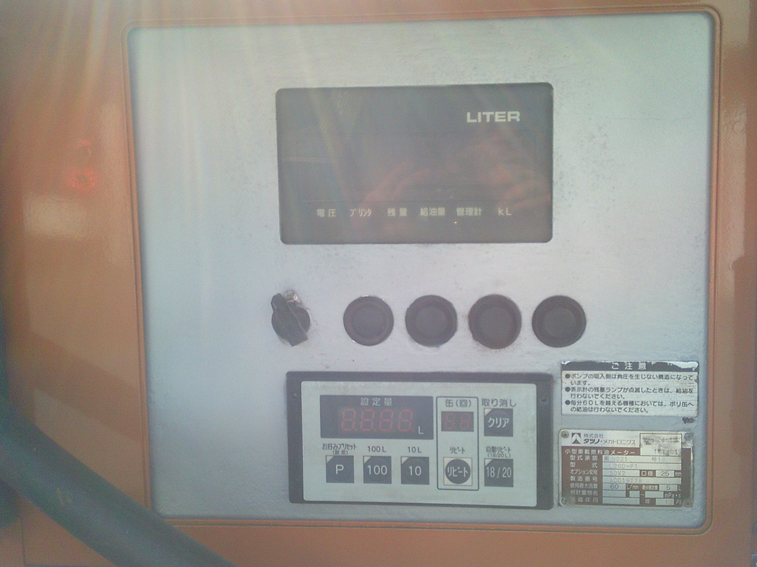 三菱 キャンター TKG-FDA20(4WD)の写真18