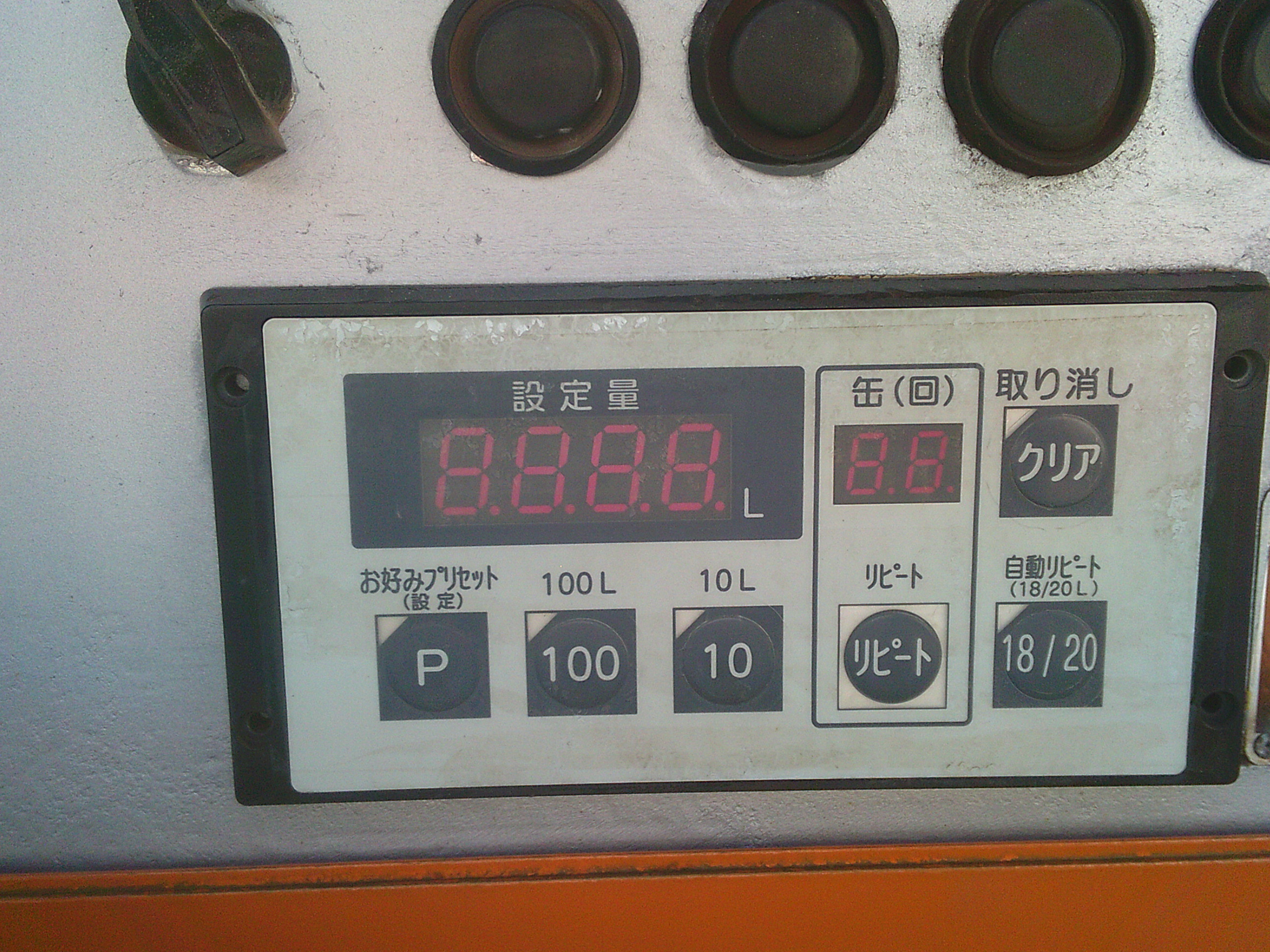 三菱 キャンター TKG-FDA20(4WD)の写真19