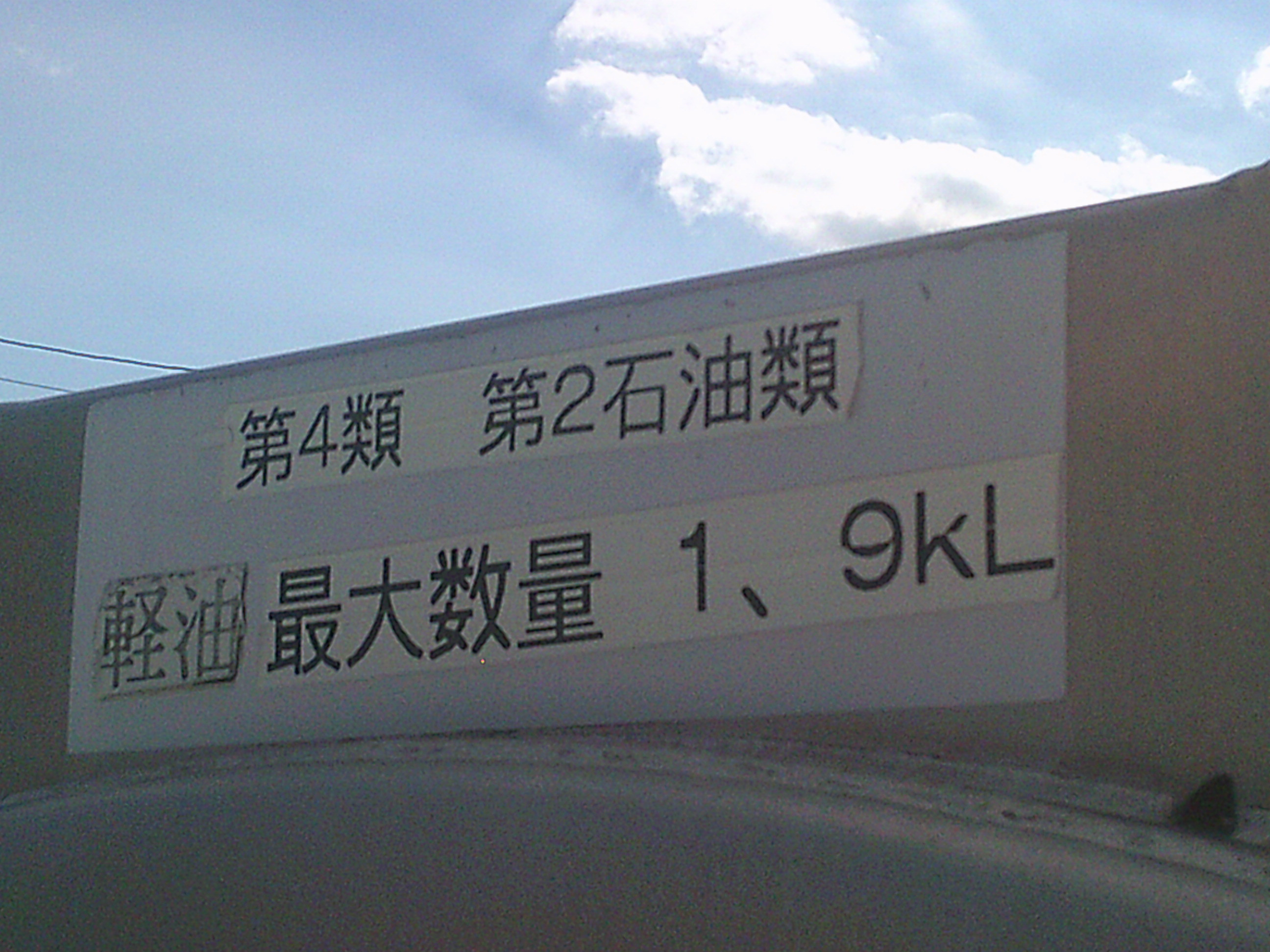 三菱 キャンター TKG-FDA20(4WD)の写真20