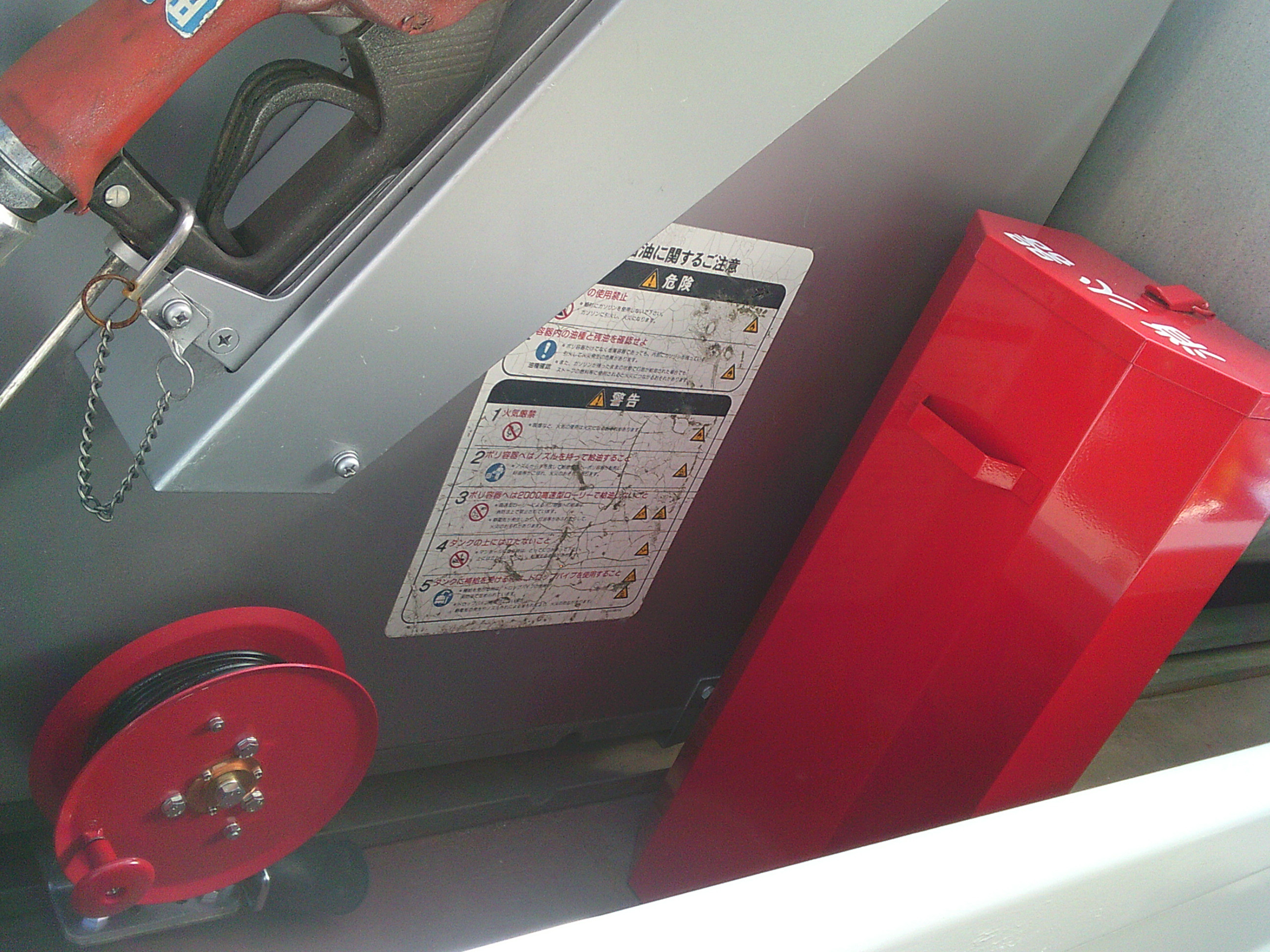 三菱 キャンター TKG-FDA20(4WD)の写真22