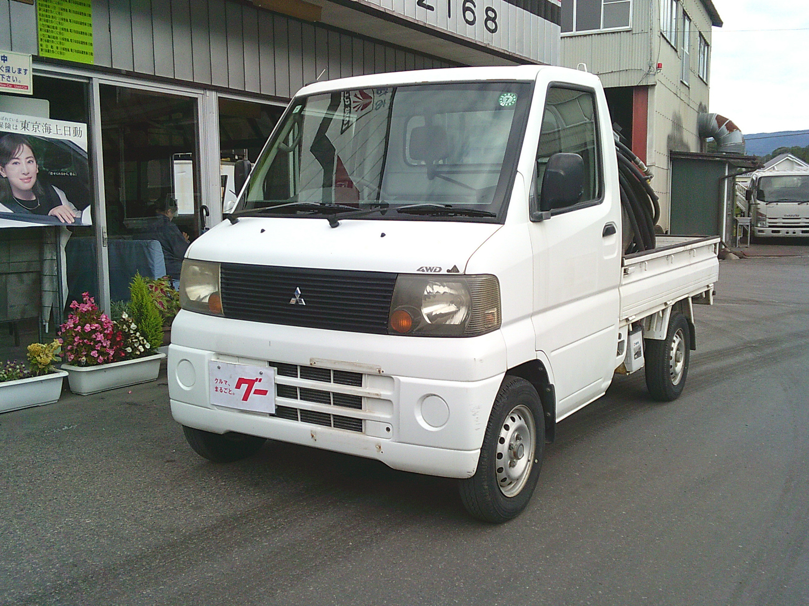三菱 ミニキャブトラック LE-U62T(4WD)｜中古トラックなら【トラック市】