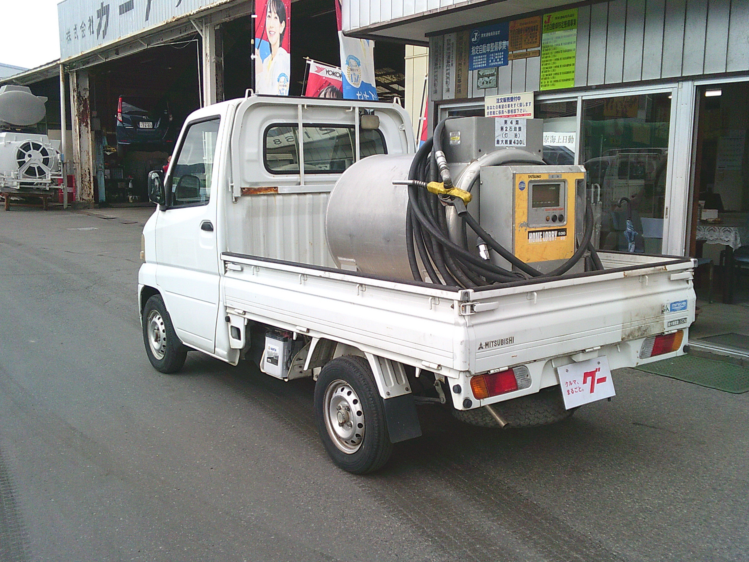 三菱 ミニキャブトラック LE-U62T(4WD)の写真6