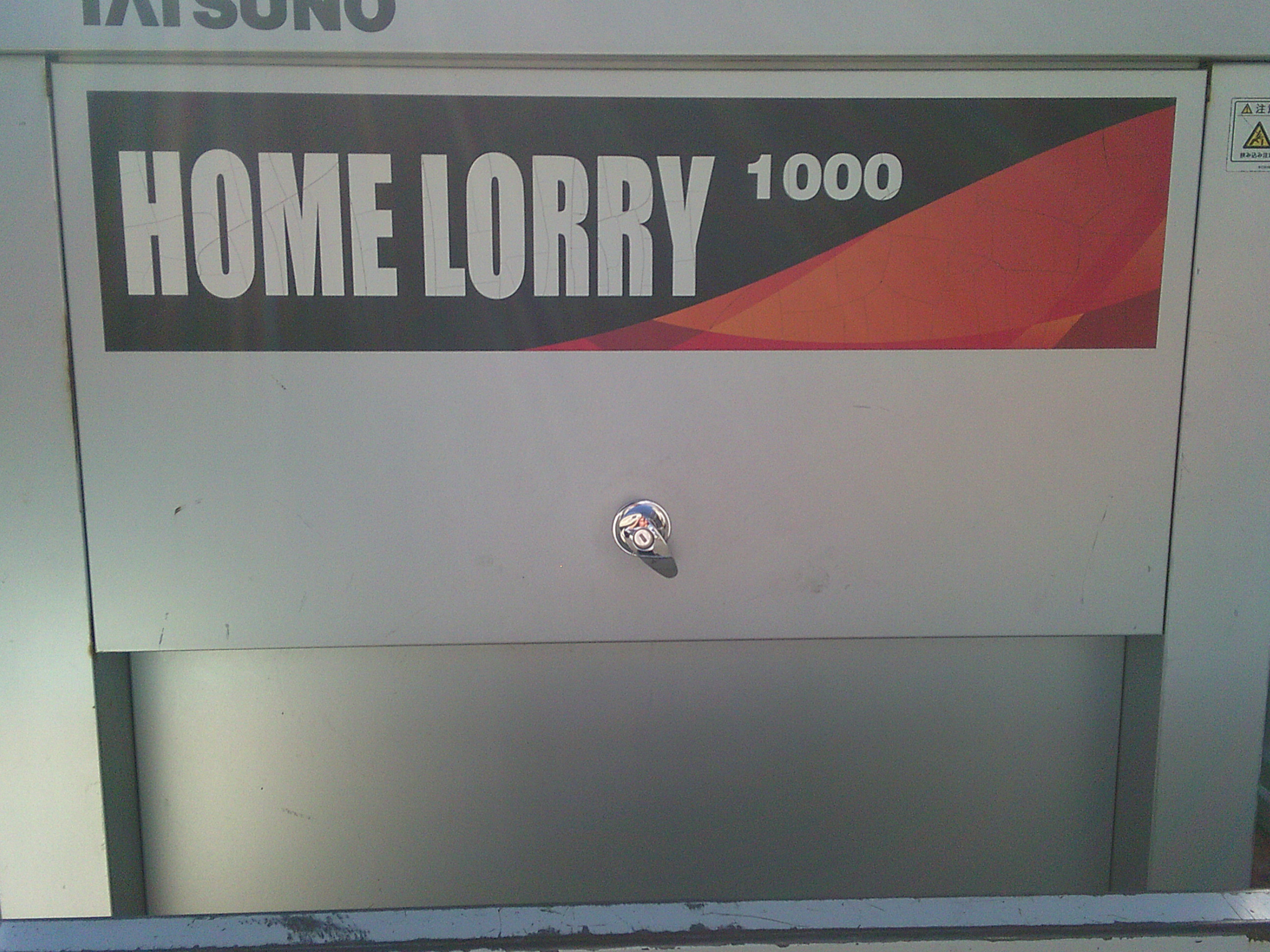 マツダ ボンゴトラック DBF-SLP2L(4WD)の写真18