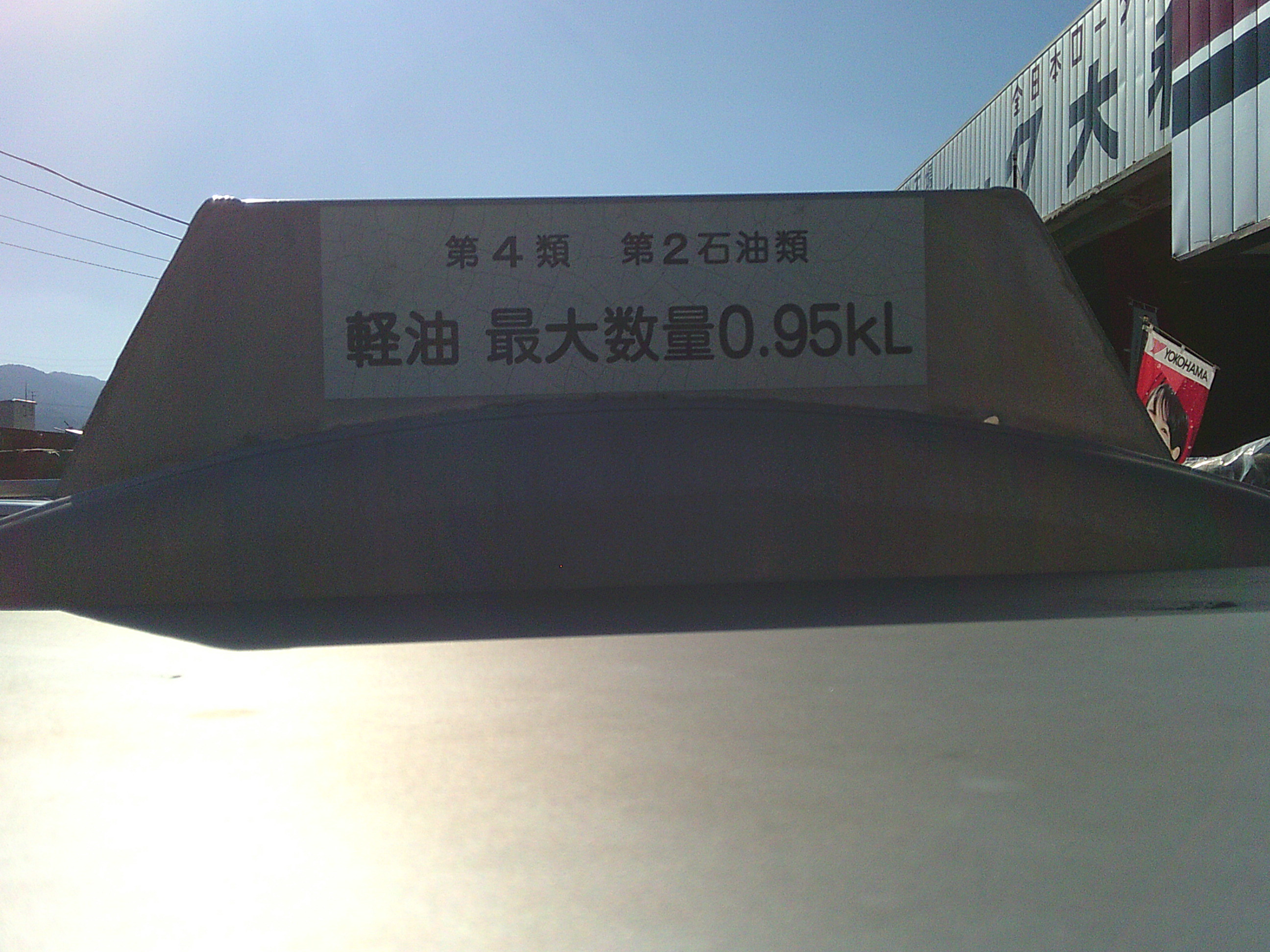 マツダ ボンゴトラック DBF-SLP2L(4WD)の写真19