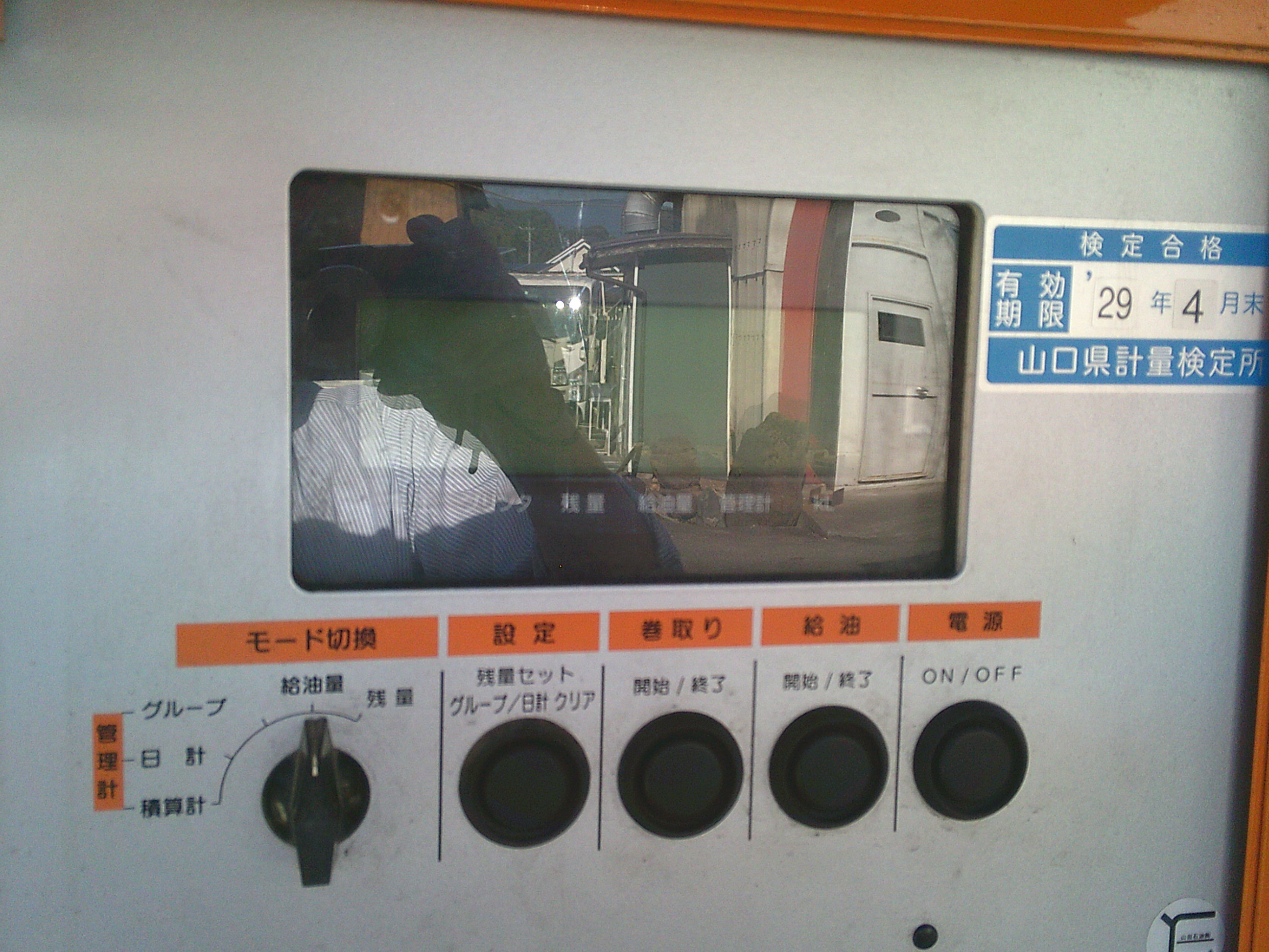 マツダ ボンゴトラック DBF-SLP2L(4WD)の写真20