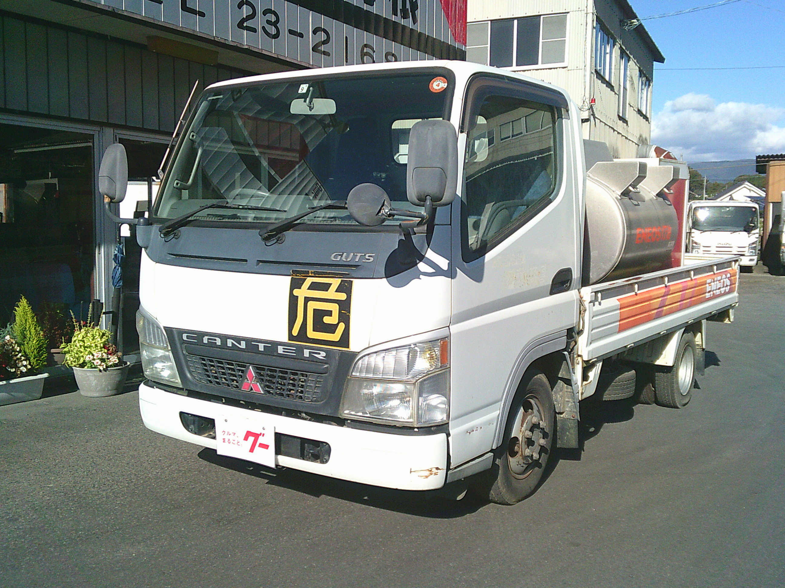 三菱 キャンター CBF-FB700B(2WD)の写真1