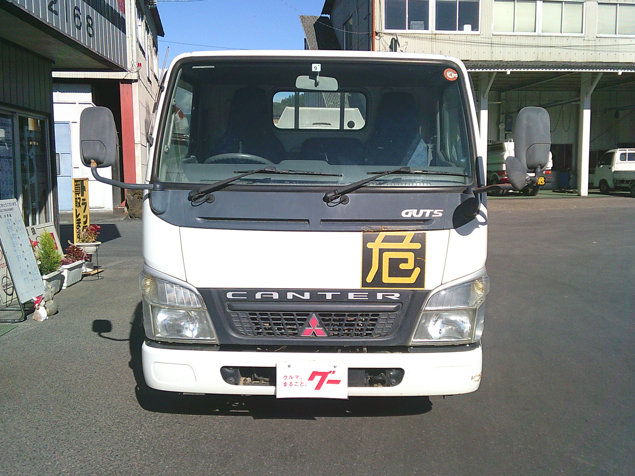 三菱 キャンター CBF-FB700B(2WD)の写真2