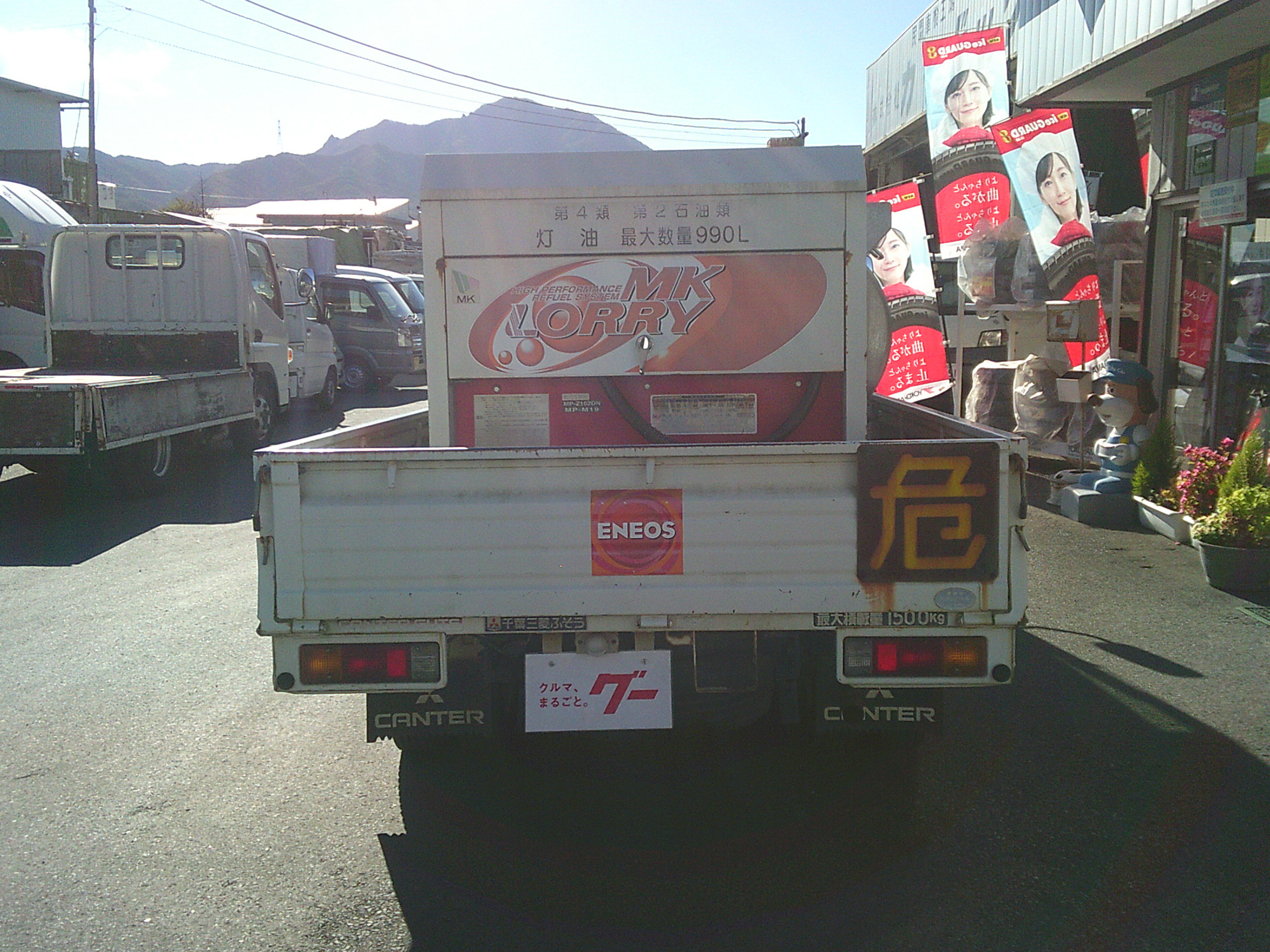 三菱 キャンター CBF-FB700B(2WD)の写真5