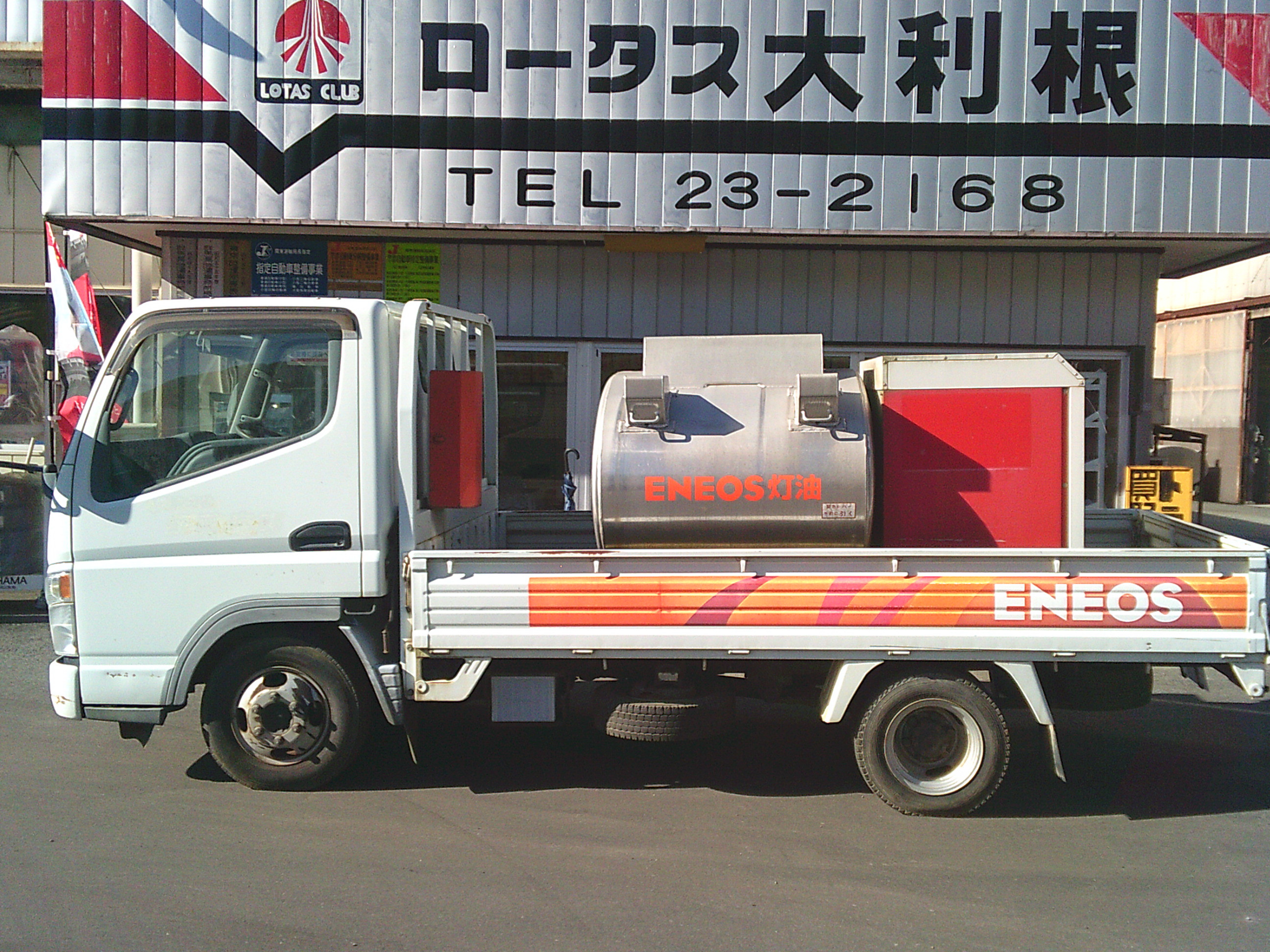 三菱 キャンター CBF-FB700B(2WD)の写真7