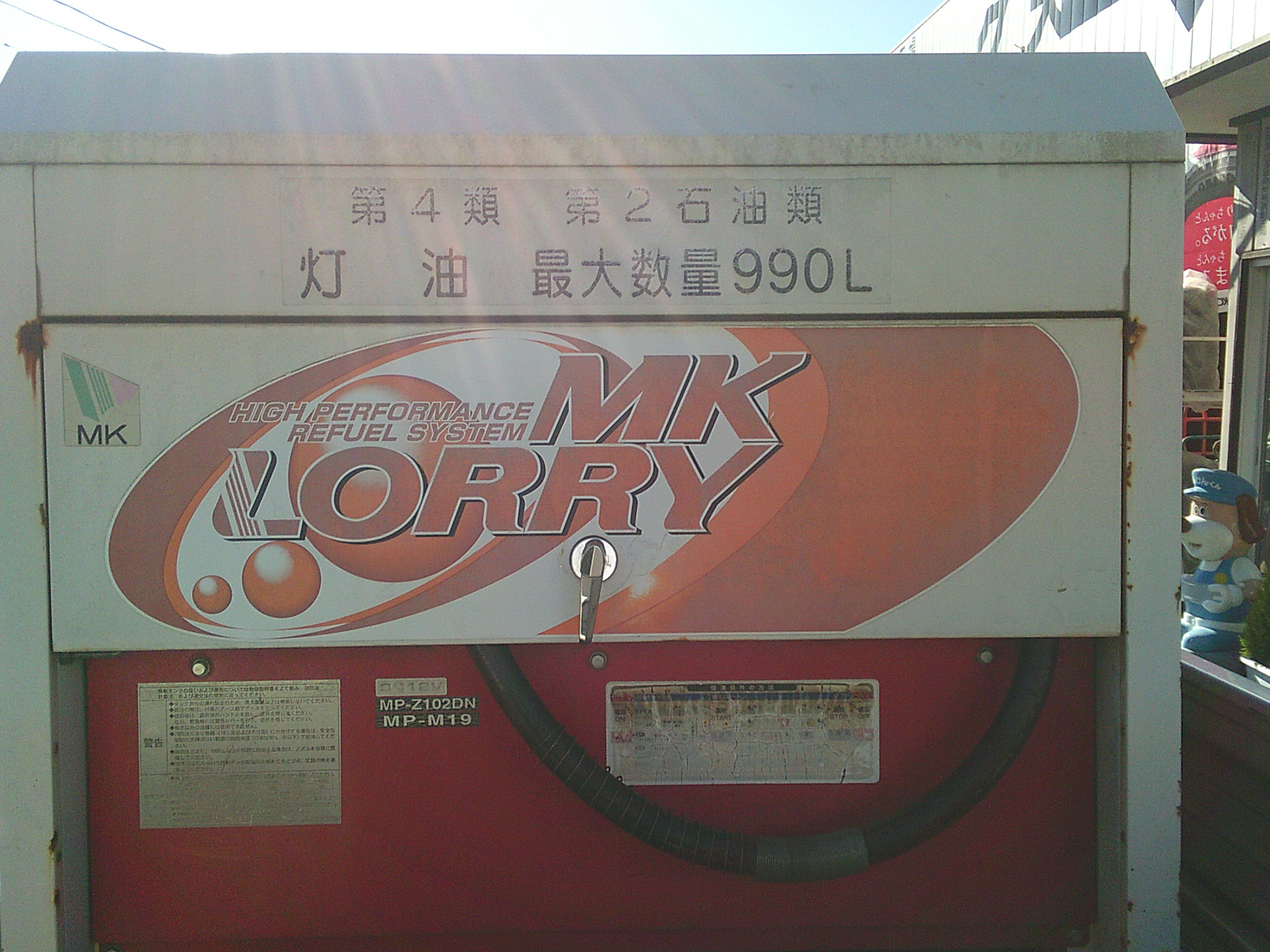 三菱 キャンター CBF-FB700B(2WD)の写真16