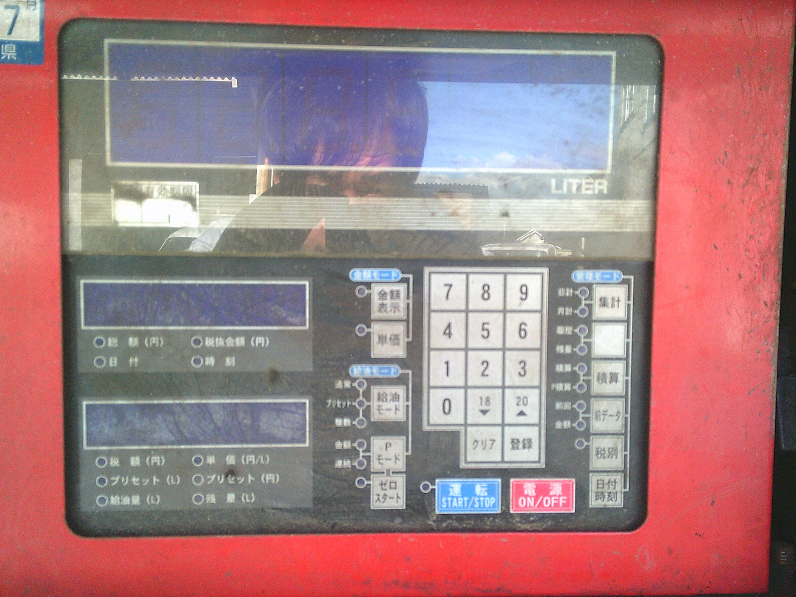 三菱 キャンター CBF-FB700B(2WD)の写真18