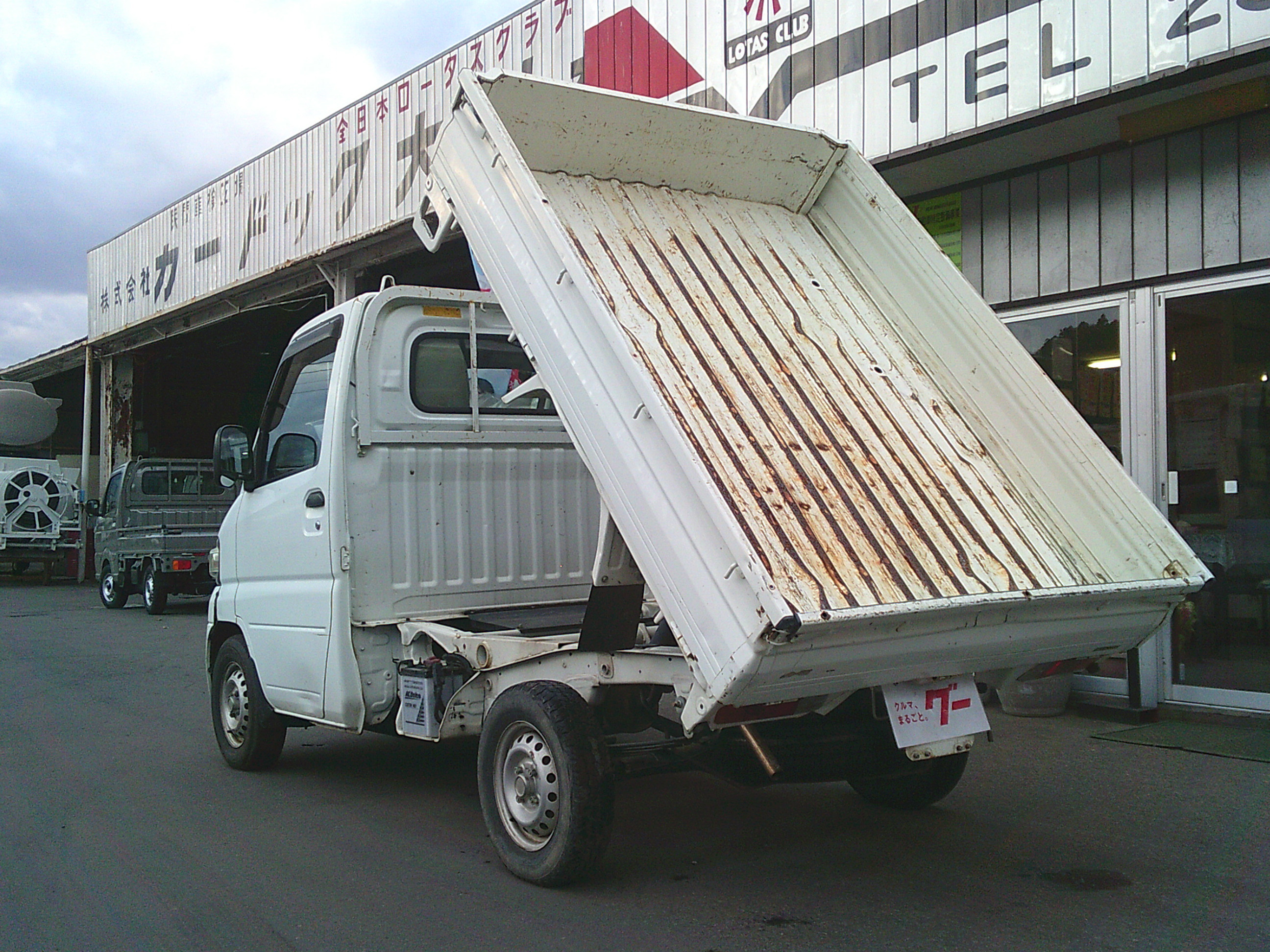 三菱 ミニキャブトラック GBD-U62T(4WD)｜中古トラックなら【トラック市】