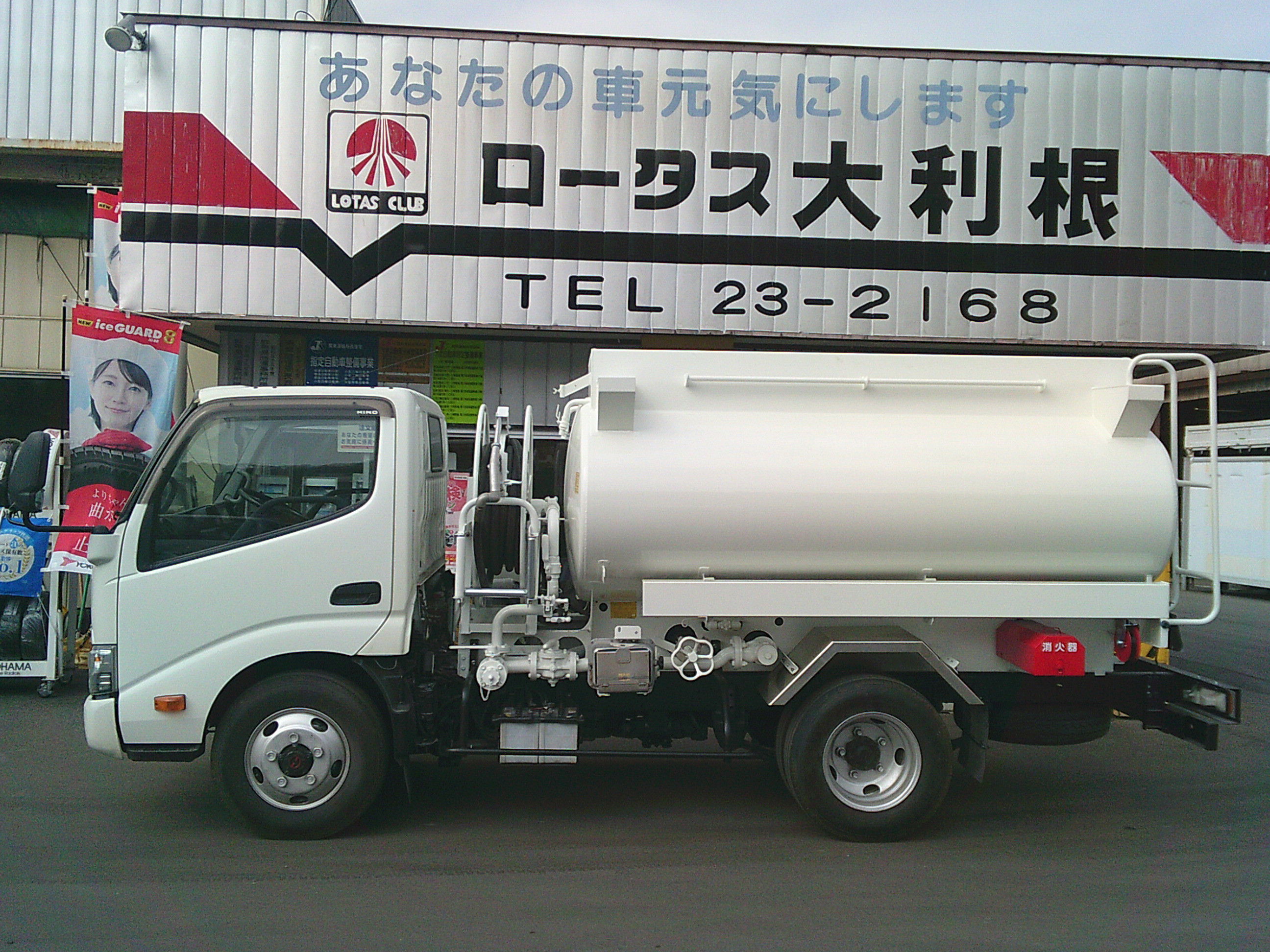 日野 デュトロ TKG-XZU675M(4WD)｜中古トラックなら【トラック市】