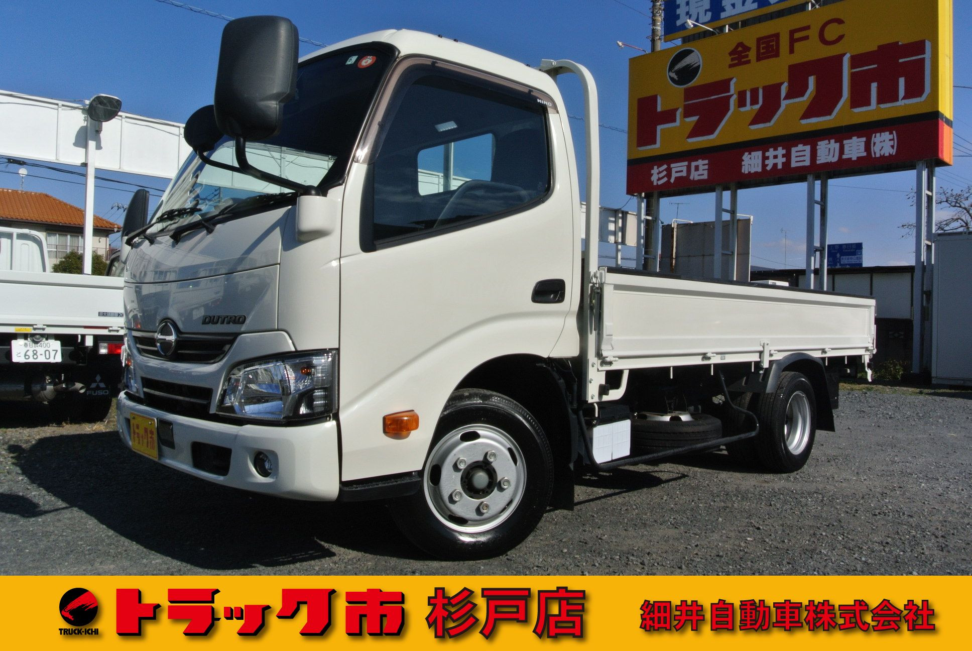 トヨタ 日野 デュトロ SKG-XZC605M N04C-U[DE] 2WD 11.7～12.4用 PMCオイルエレメント: PO-1573
