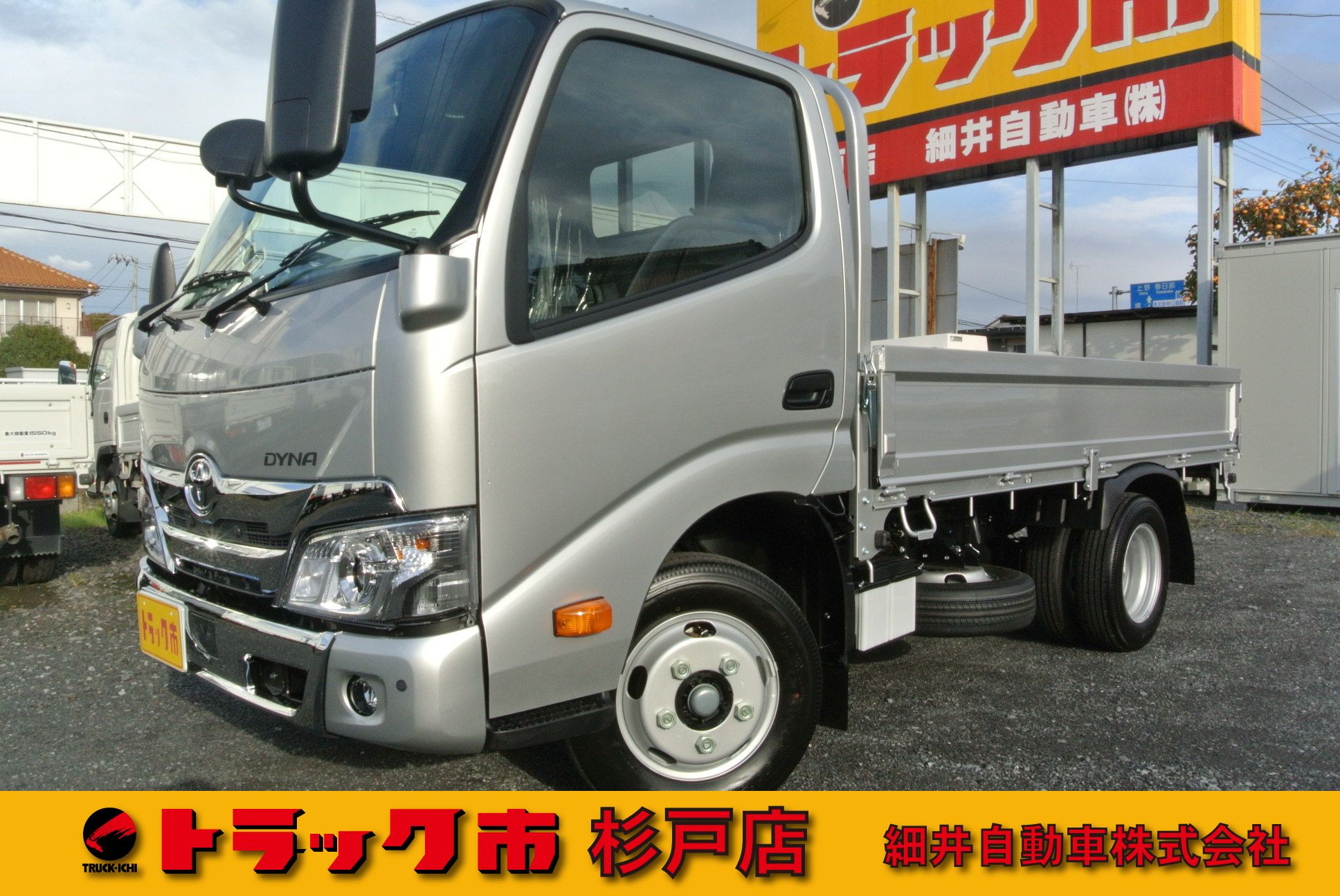 トヨタ ダイナ 2KG-XZU605(2WD)の写真1
