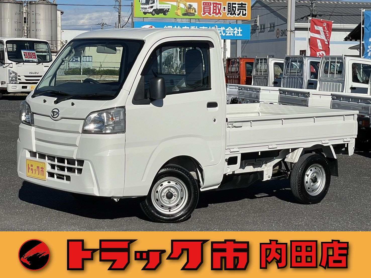 ダイハツ ハイゼットトラック EBD-S510P(4WD)｜中古トラックなら【トラック市】