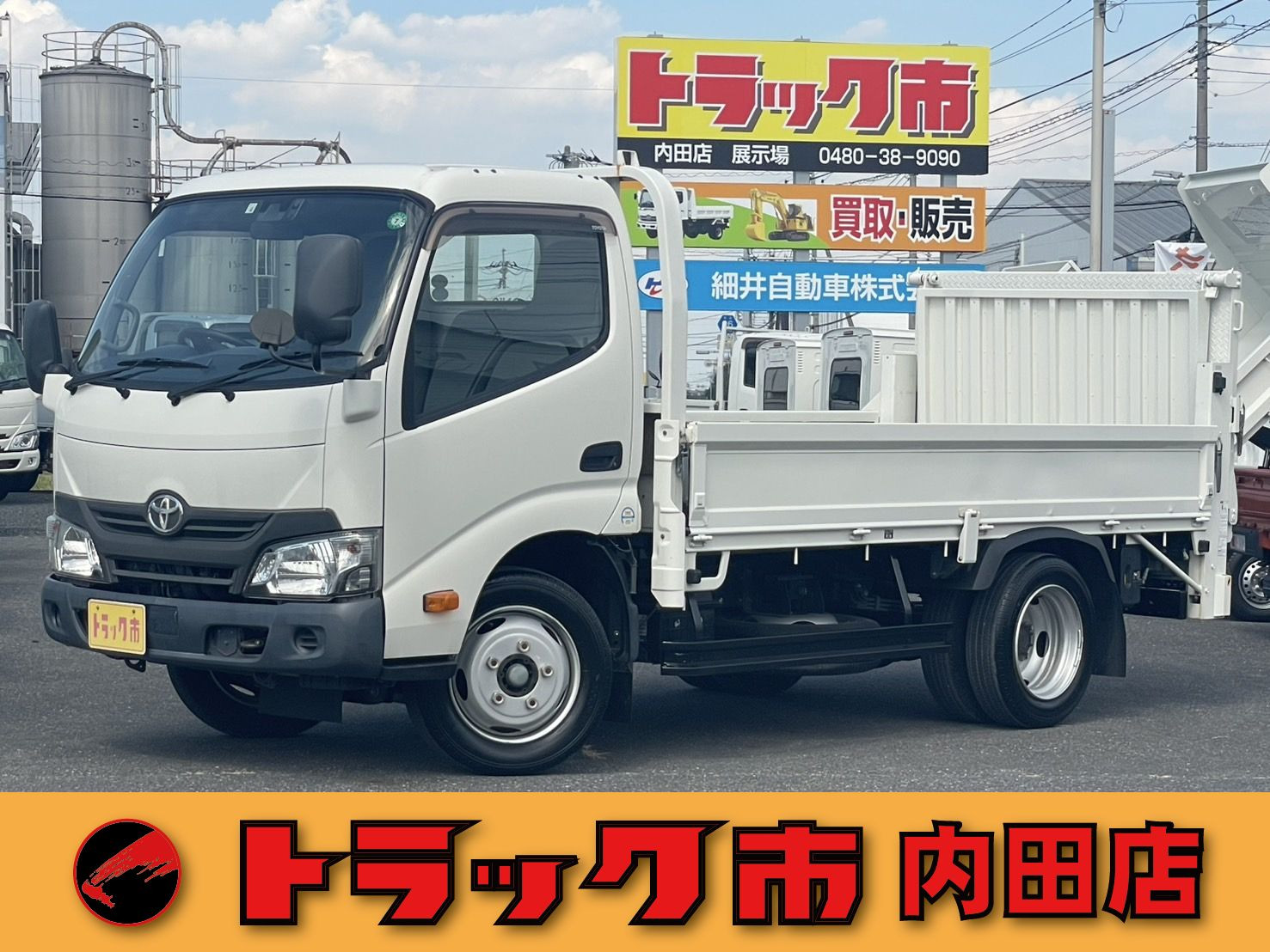 トヨタ ダイナ TPG-XZU645(2WD)の写真1