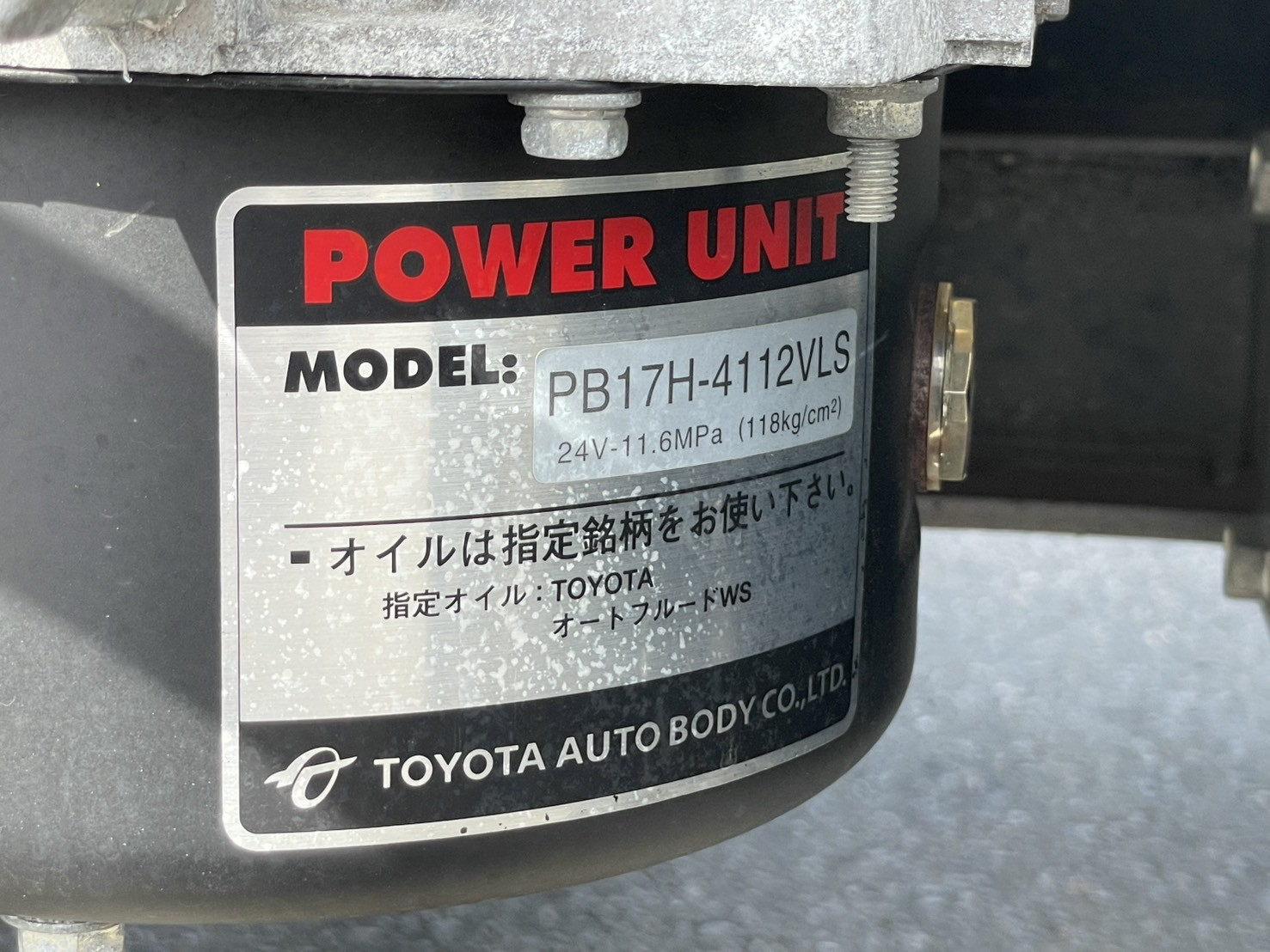 トヨタ ダイナ TPG-XZU645(2WD)の写真20