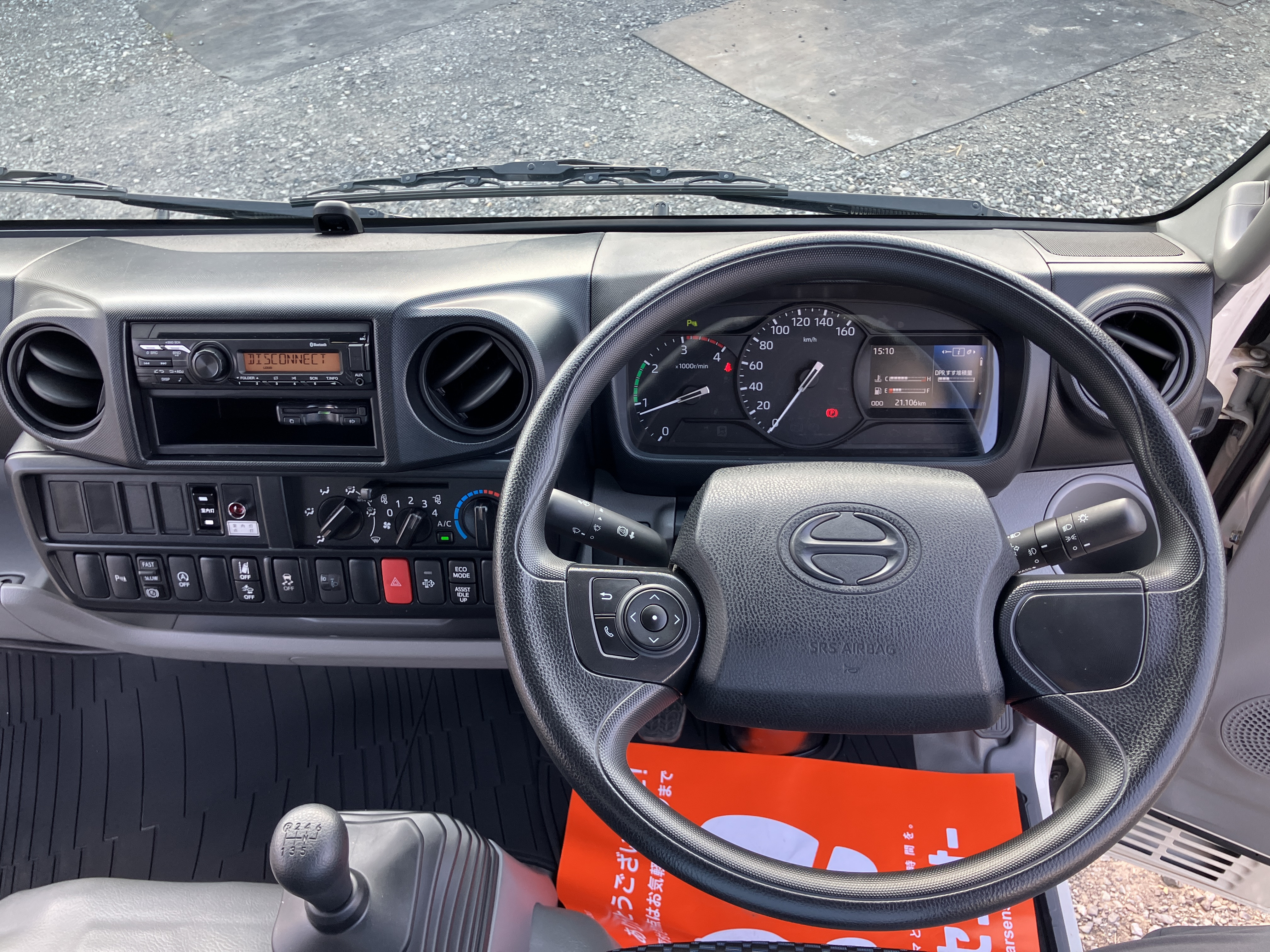 日野 デュトロ 2RG-XZC605M(2WD)の写真7