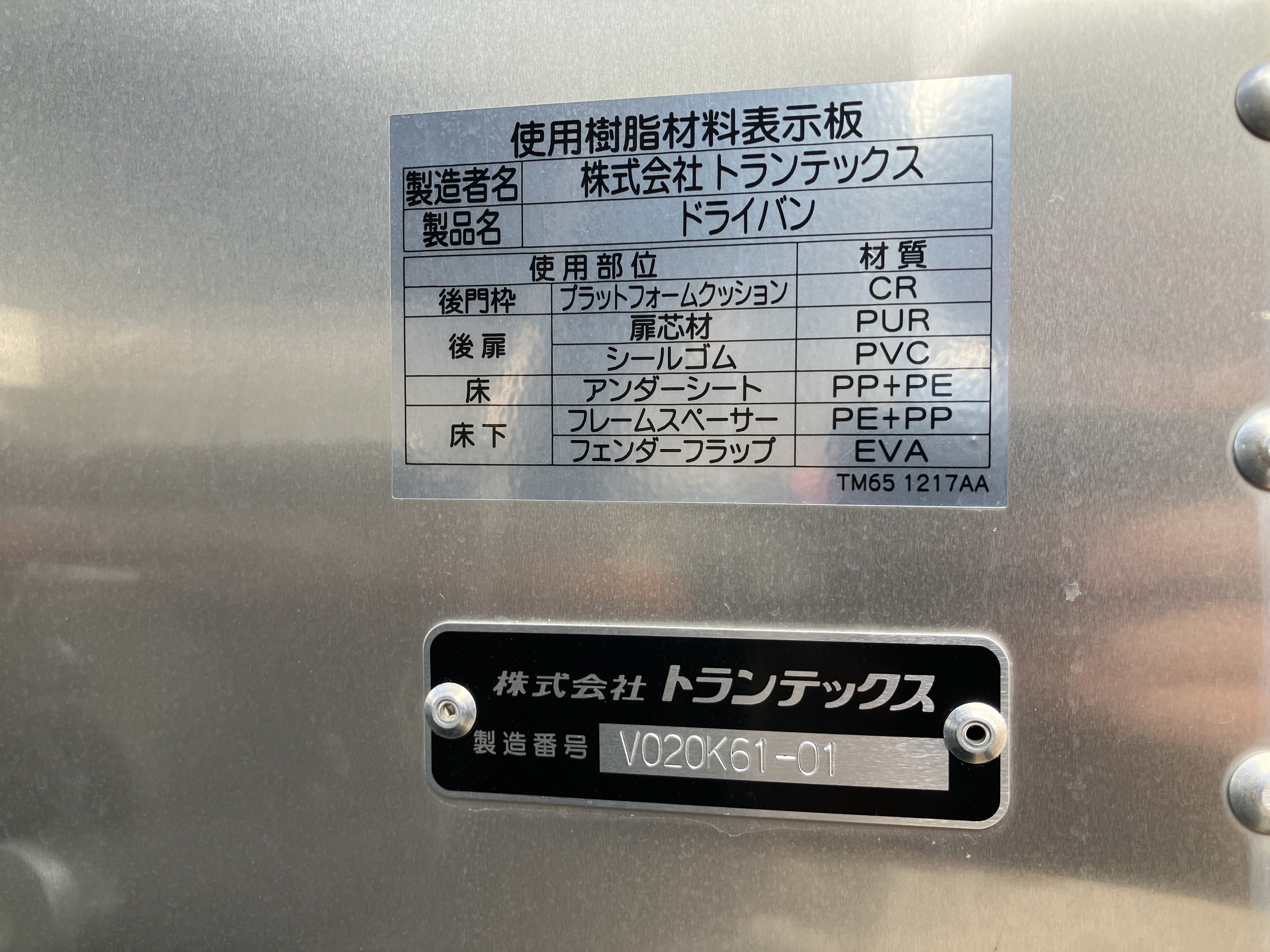 日野 デュトロ 2RG-XZC605M(2WD)の写真23