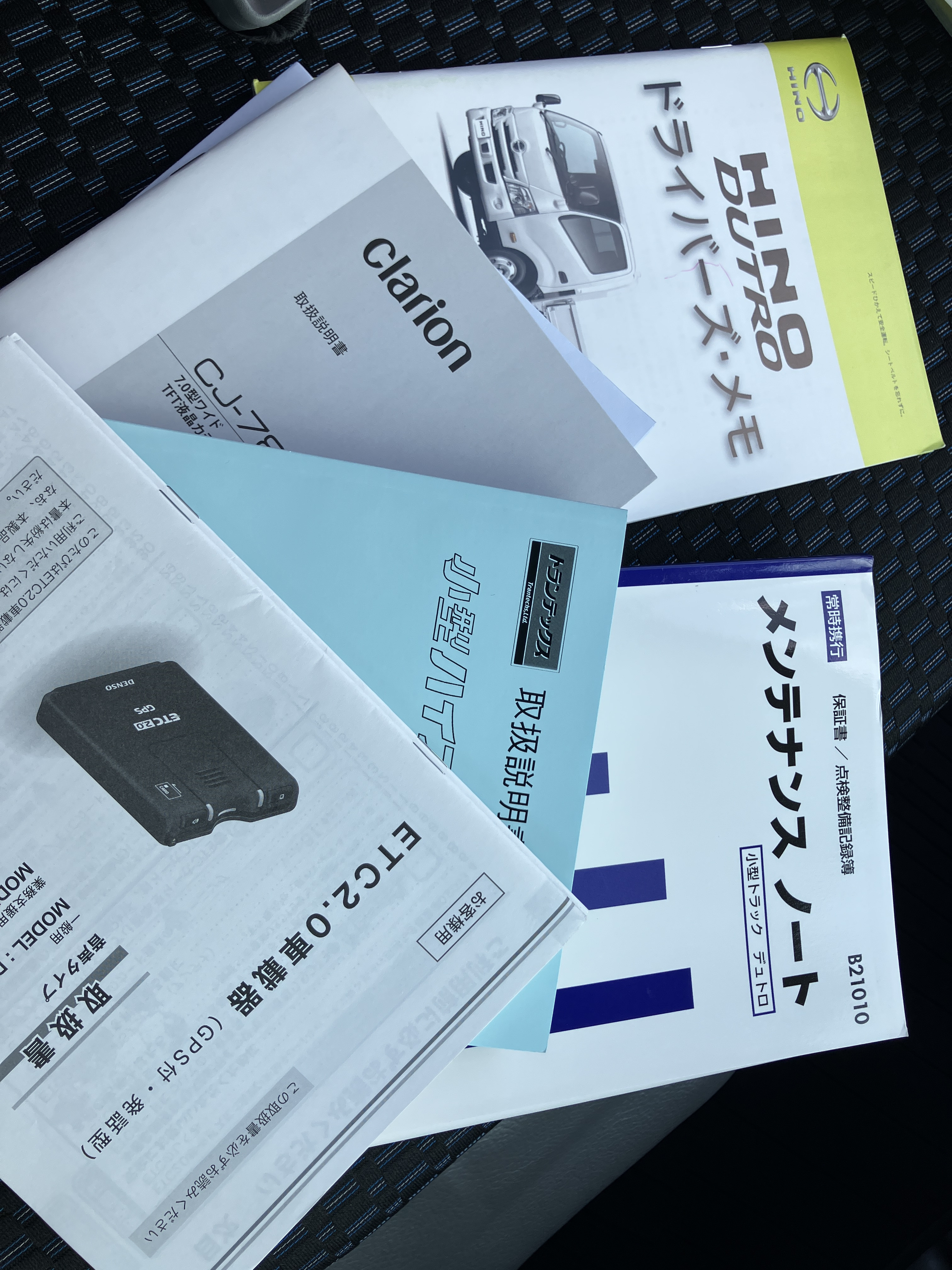 日野 デュトロ 2RG-XZC605M(2WD)の写真37