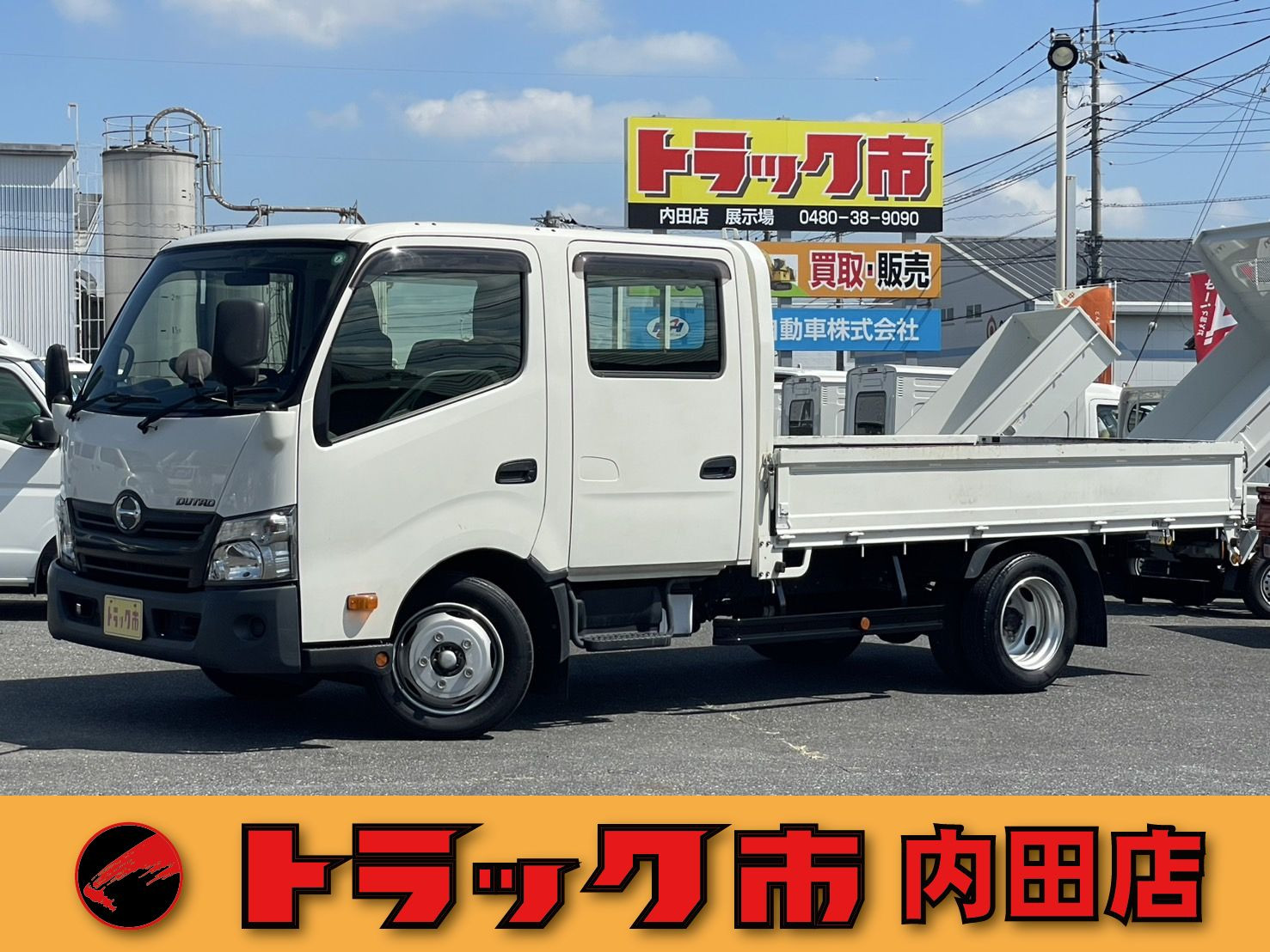 日野 デュトロ TPG-XZU710M(2WD)の写真1
