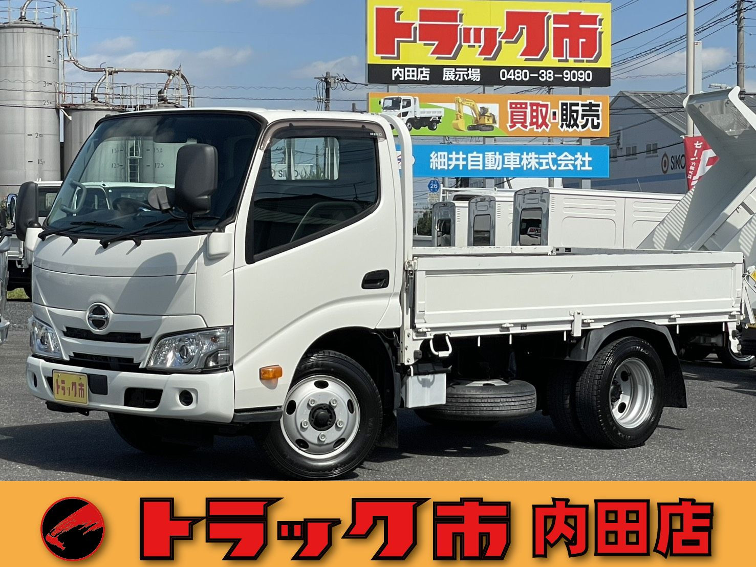 日野　デュトロ　平成16年フロントガラス　中古 車検 2トン トラック 日野 HINO 日野 2016（平成28）年式の中古車を探すなら【グーネット】