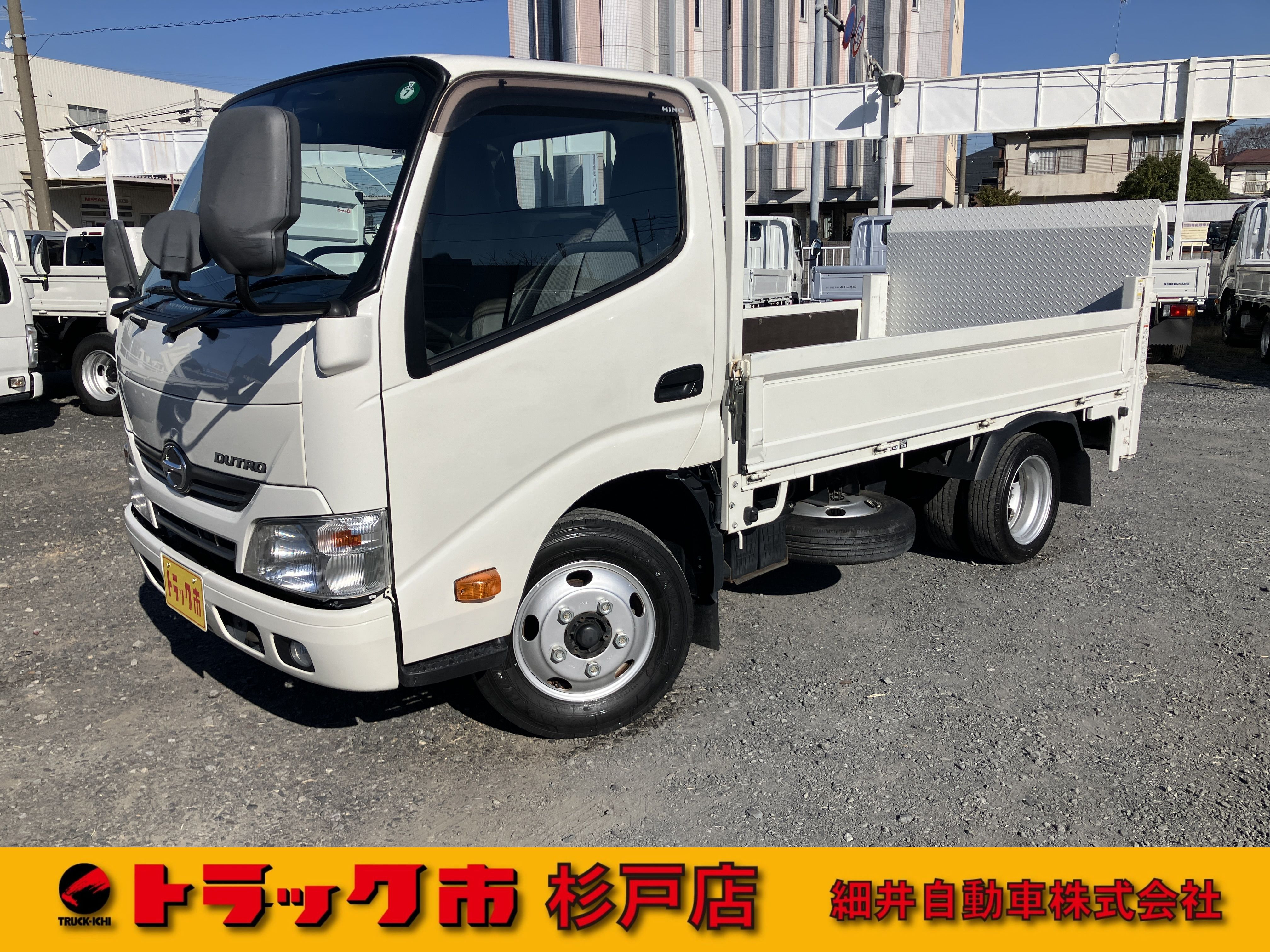 日野 デュトロ TKG-XZC605M(2WD)｜中古トラックなら【トラック市】