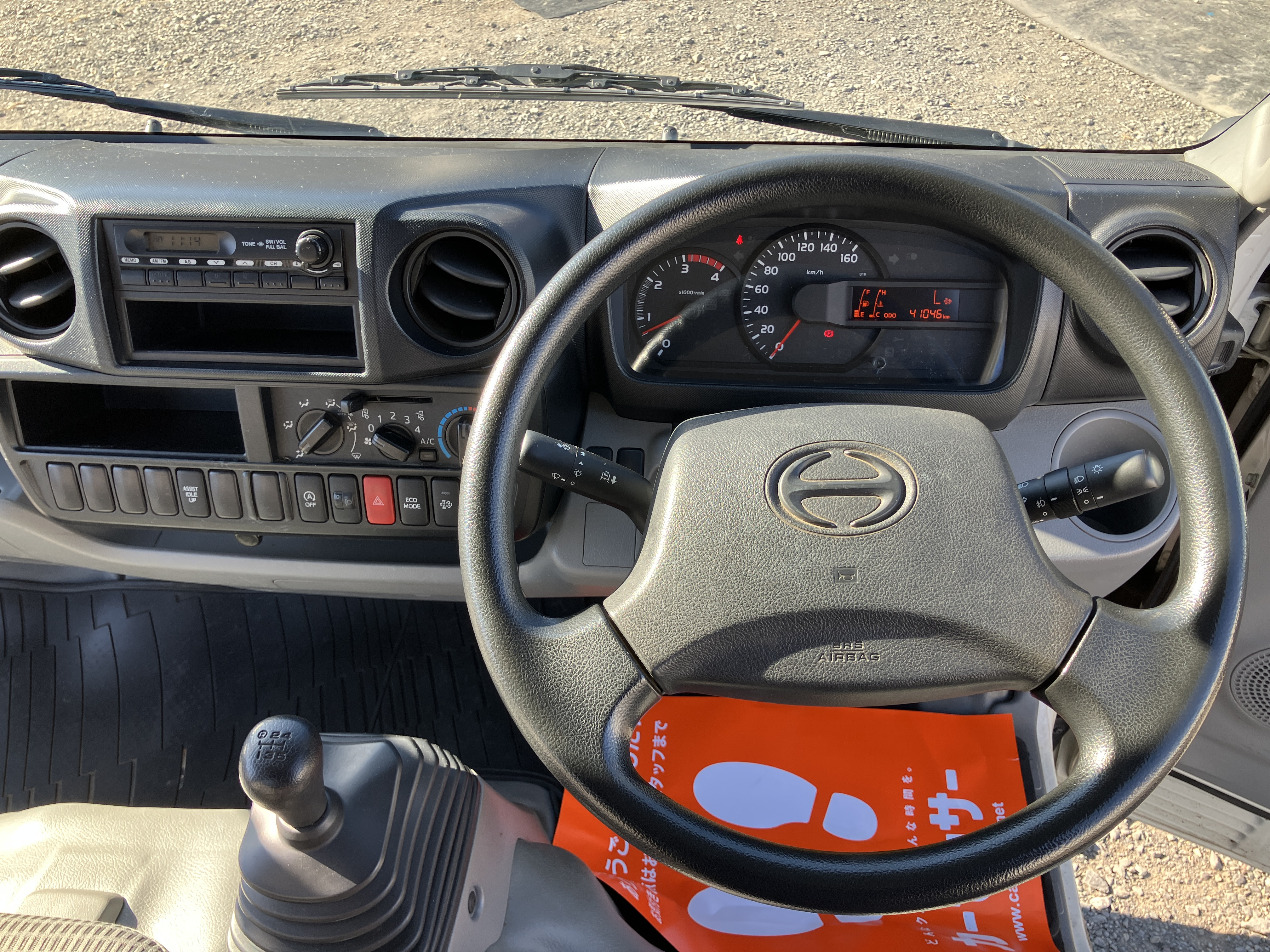 日野 デュトロ TKG-XZC605M(2WD)｜中古トラックなら【トラック市】
