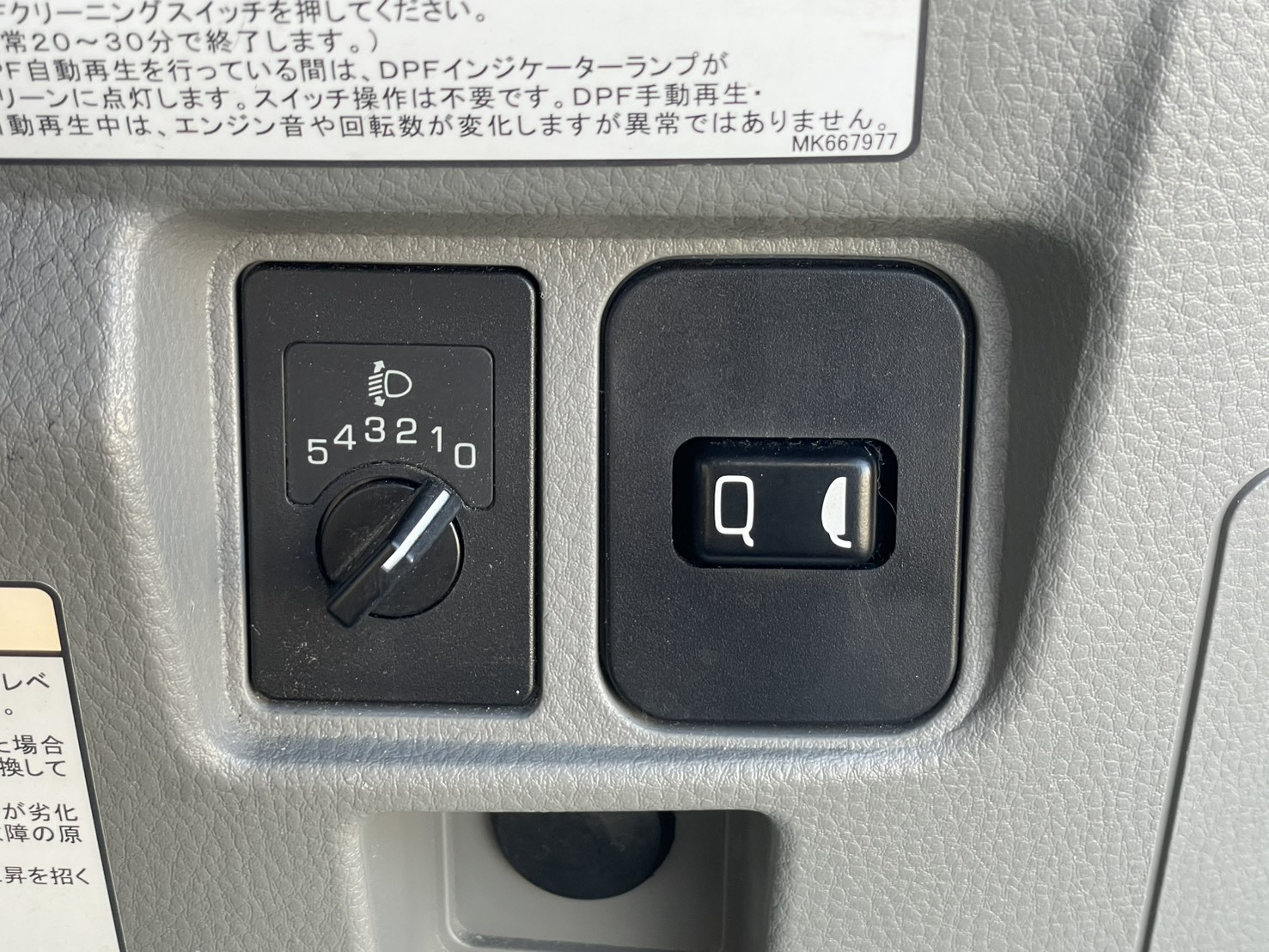 三菱 キャンター TPG-FEB50(2WD)の写真31