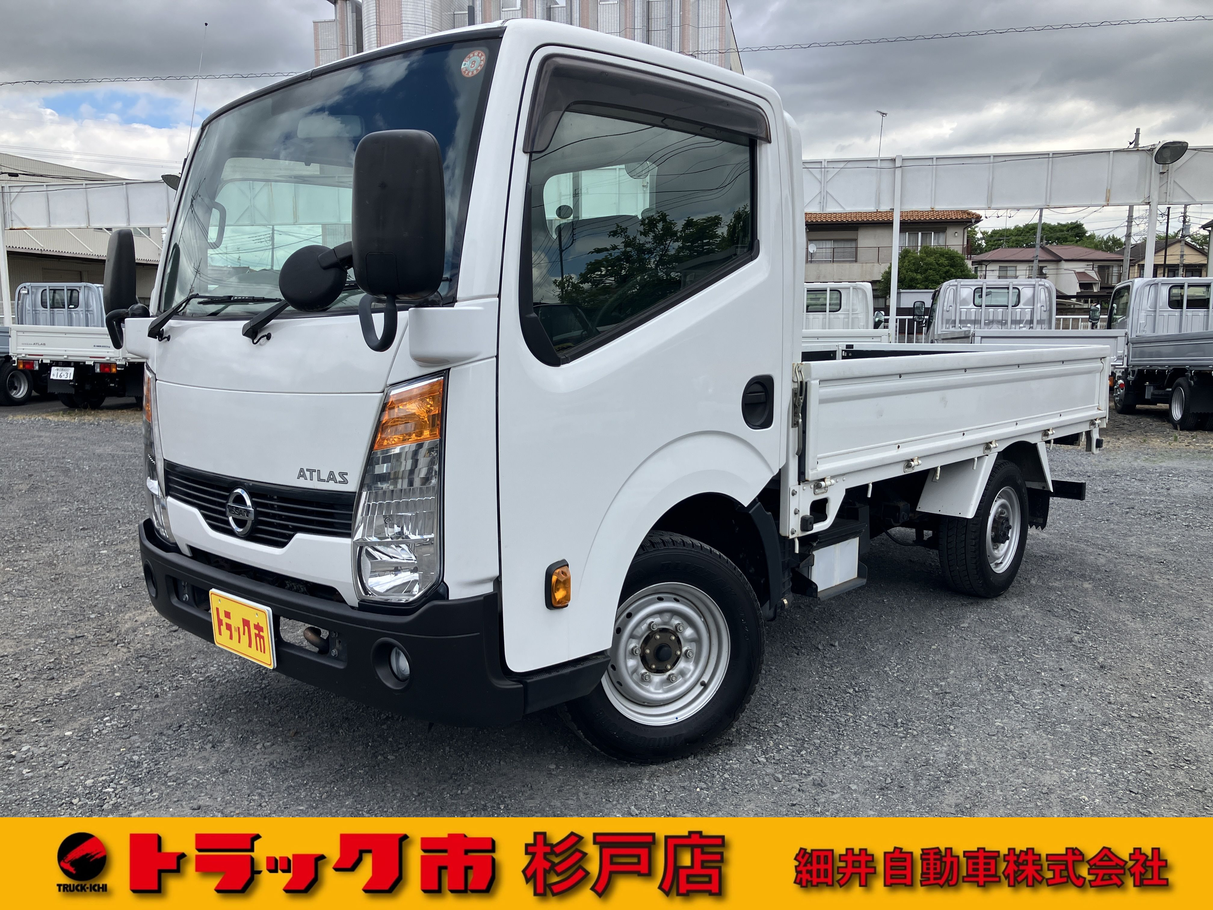 日産 アトラス TKG-SZ5F24(4WD)｜中古トラックなら【トラック市】