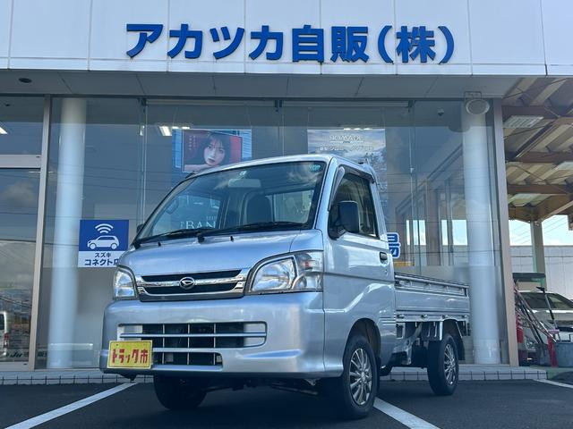 パク様　ハイゼットトラック　S21系　26% ダイハツ ハイゼットトラック EBD-S211P(4WD)｜中古トラックなら