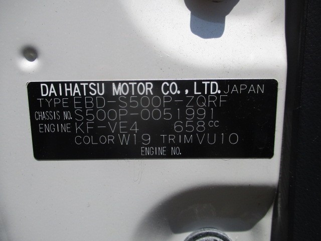 ダイハツ ハイゼットトラック ＥBD－S500P(2WD)の写真15