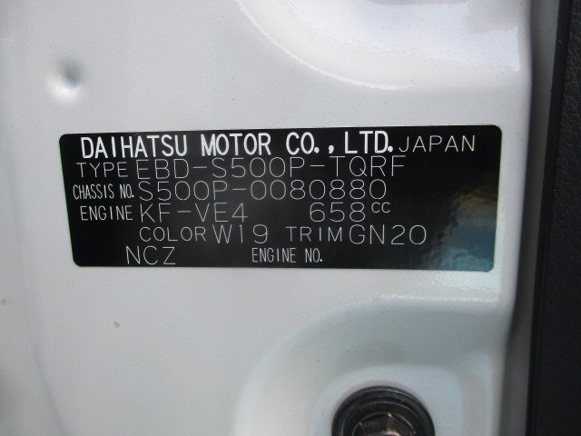 ダイハツ ハイゼットトラック EBD-S500P(2WD)の写真15