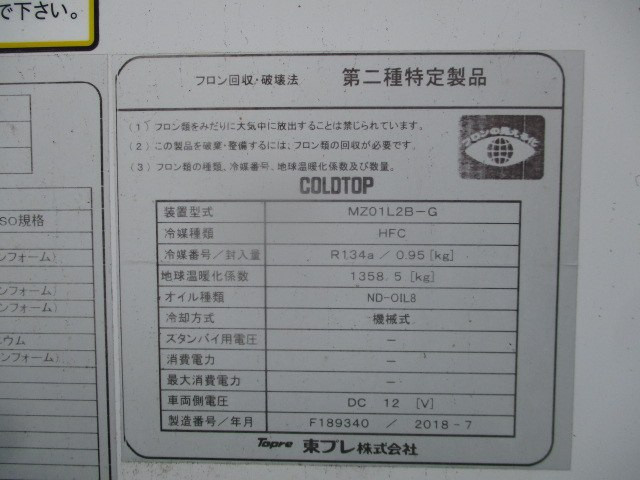 ダイハツ ハイゼットトラック EBD-S500P(2WD)の写真18