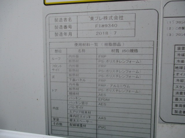 ダイハツ ハイゼットトラック EBD-S500P(2WD)の写真19