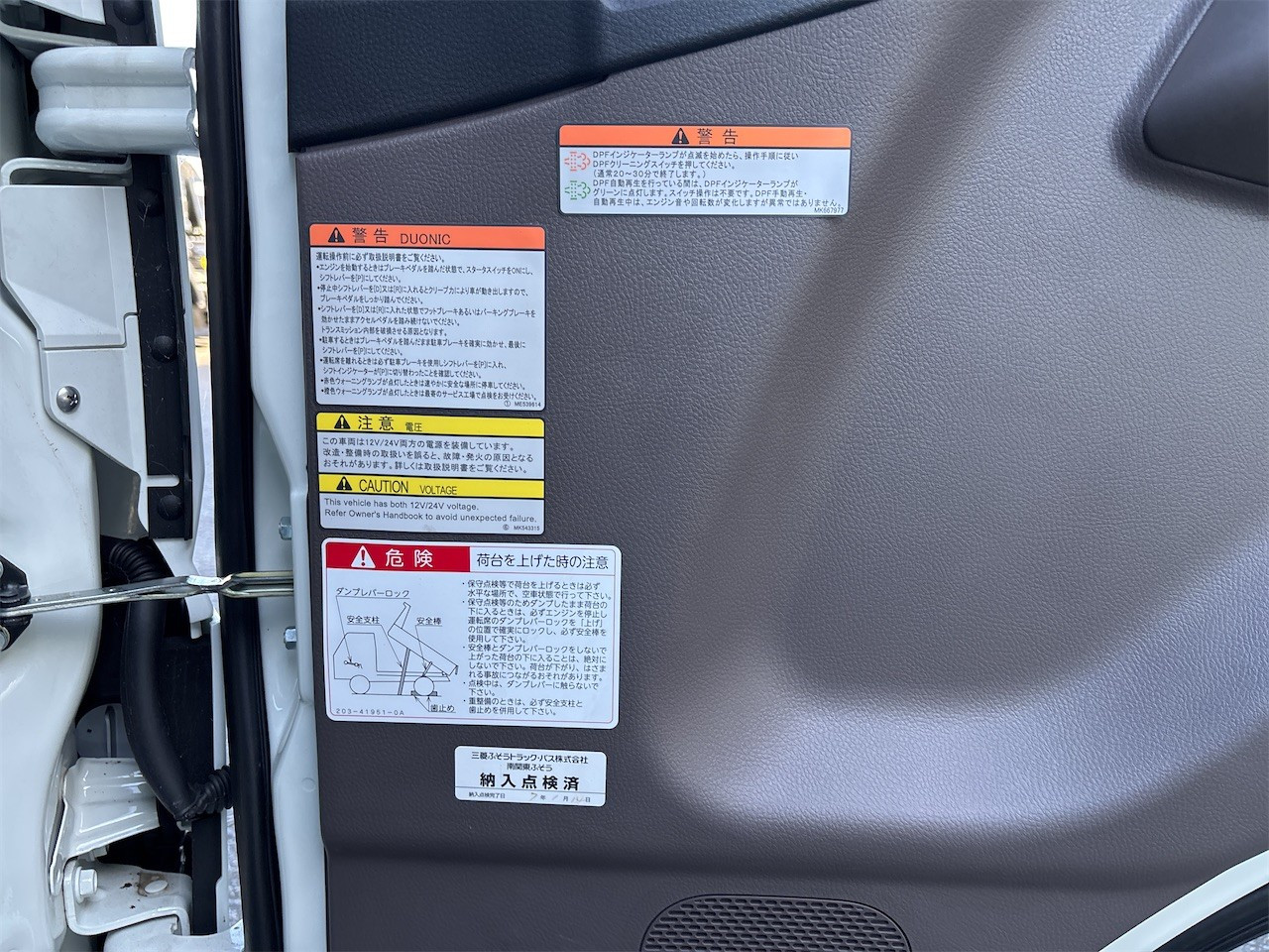 三菱 キャンター 2RG-FBA60(2WD)の写真27