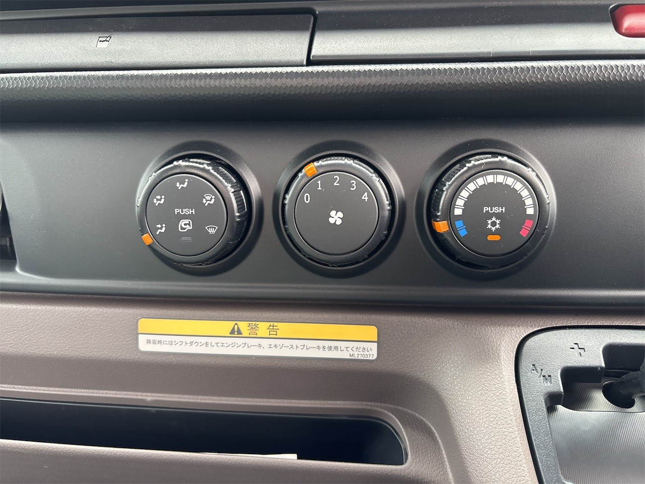 三菱 キャンター 2RG-FEB80(2WD)の写真26