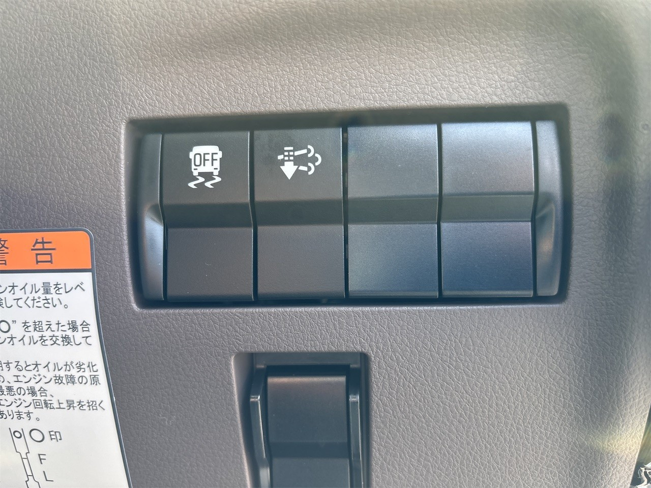 三菱 キャンター 2ＲＧ－ＦＢＡ30(2WD)の写真21