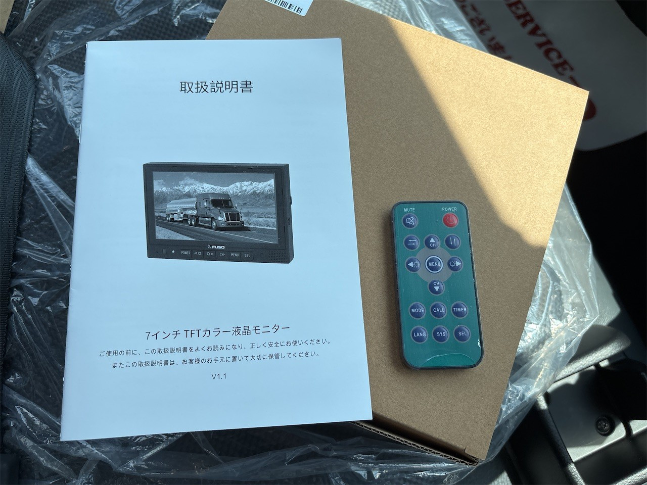 三菱 キャンター 2ＲＧ－ＦＢＡ30(2WD)の写真29