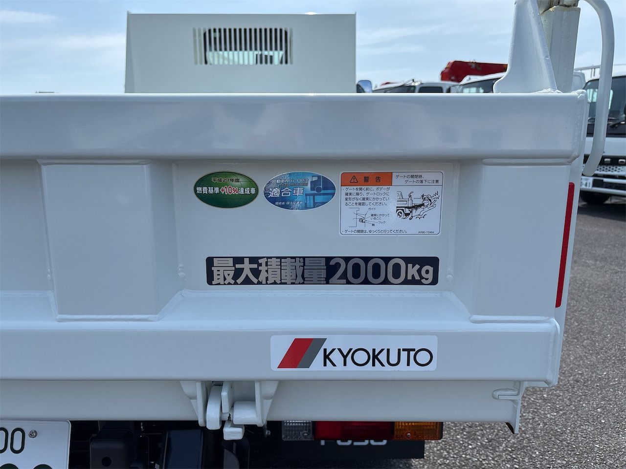 三菱 キャンター 2ＲＧ－ＦＢＡ30(2WD)の写真39