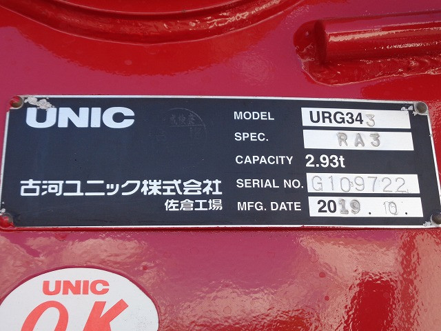 日野 レンジャー 2KG-FC2ABA(2WD)の写真19
