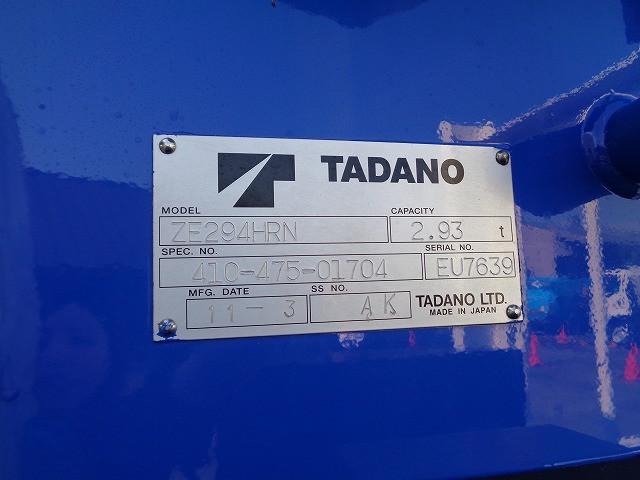 日野 デュトロ TKG-XZU650M(2WD)の写真7