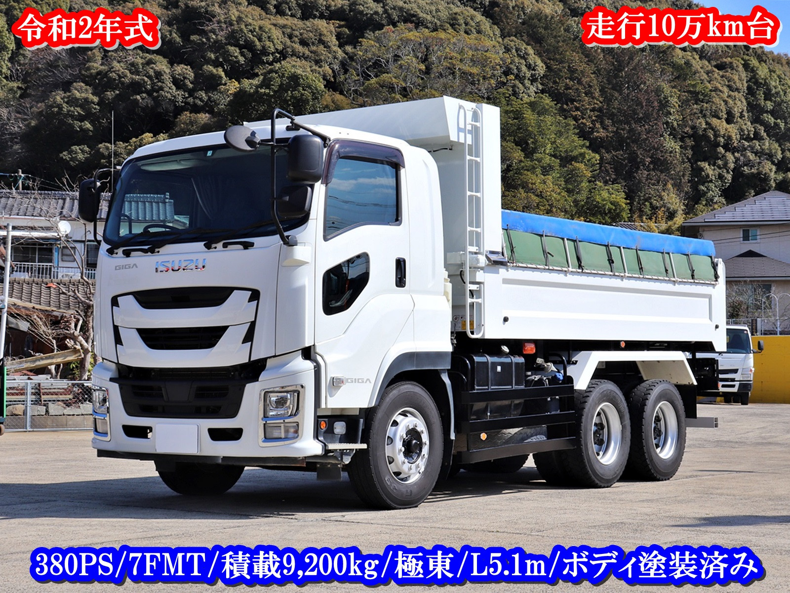 いすゞ ギガ 2PG-CXZ77CT(6x4)の写真1