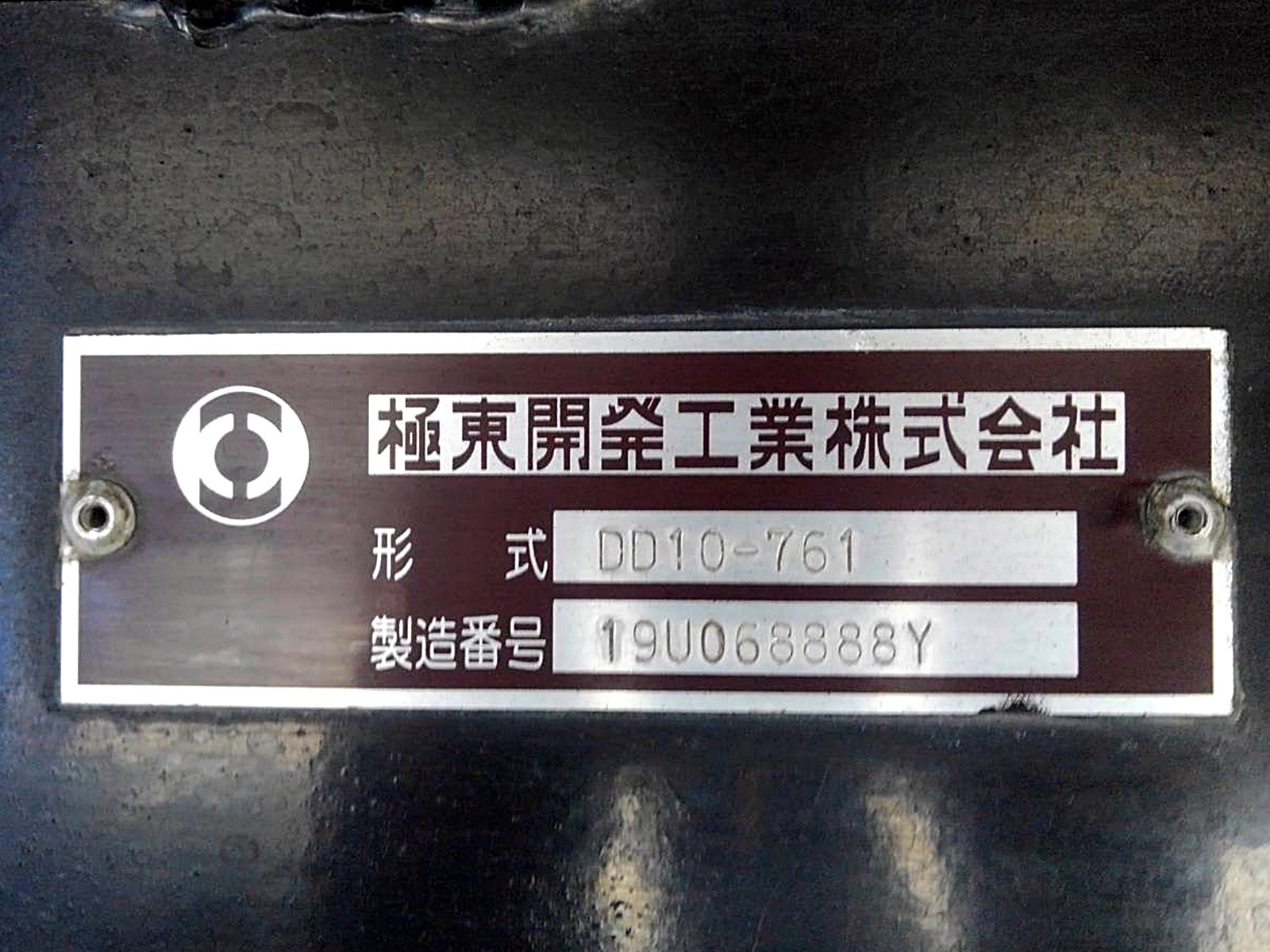 いすゞ ギガ 2PG-CXZ77CT(6x4)の写真6